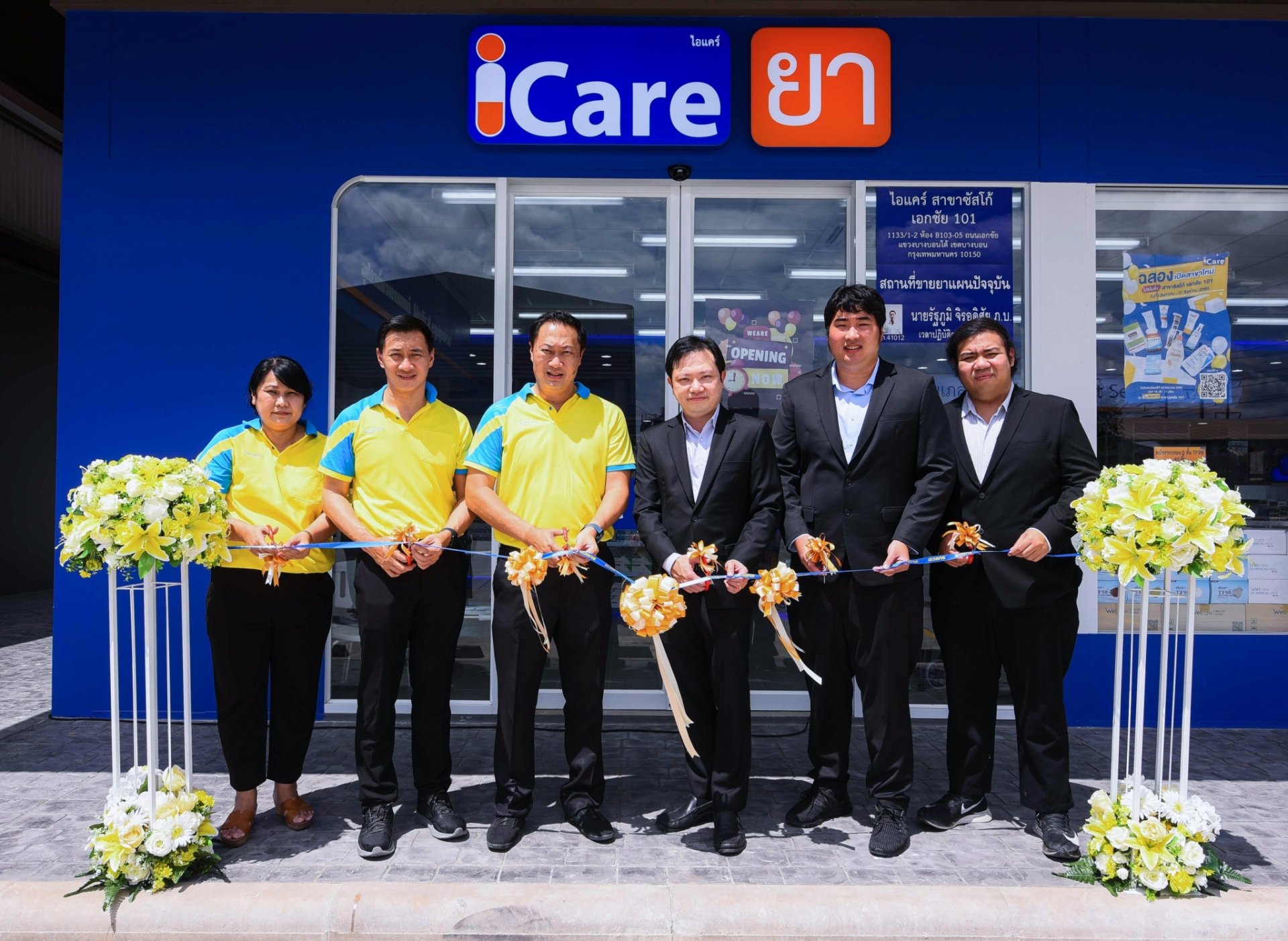 HL เดินหน้าเปิดร้านขายยาแบรนด์ iCare สาขาเอกชัย 101 ต่อเนื่อง