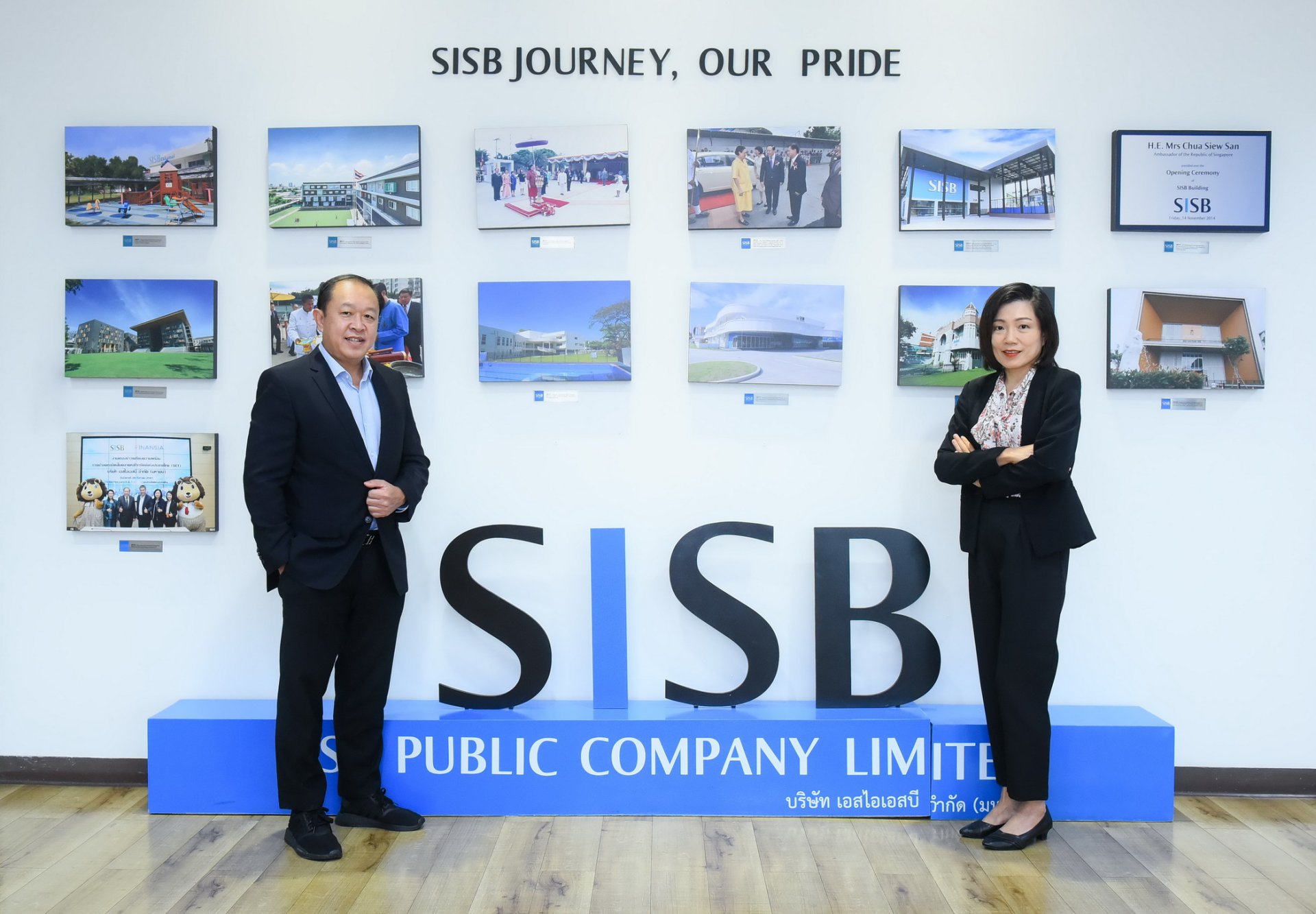 SISB คาดผลดำเนินงานปีนี้สดใส รับจำนวนนักเรียนปีนี้ทะลุเป้า