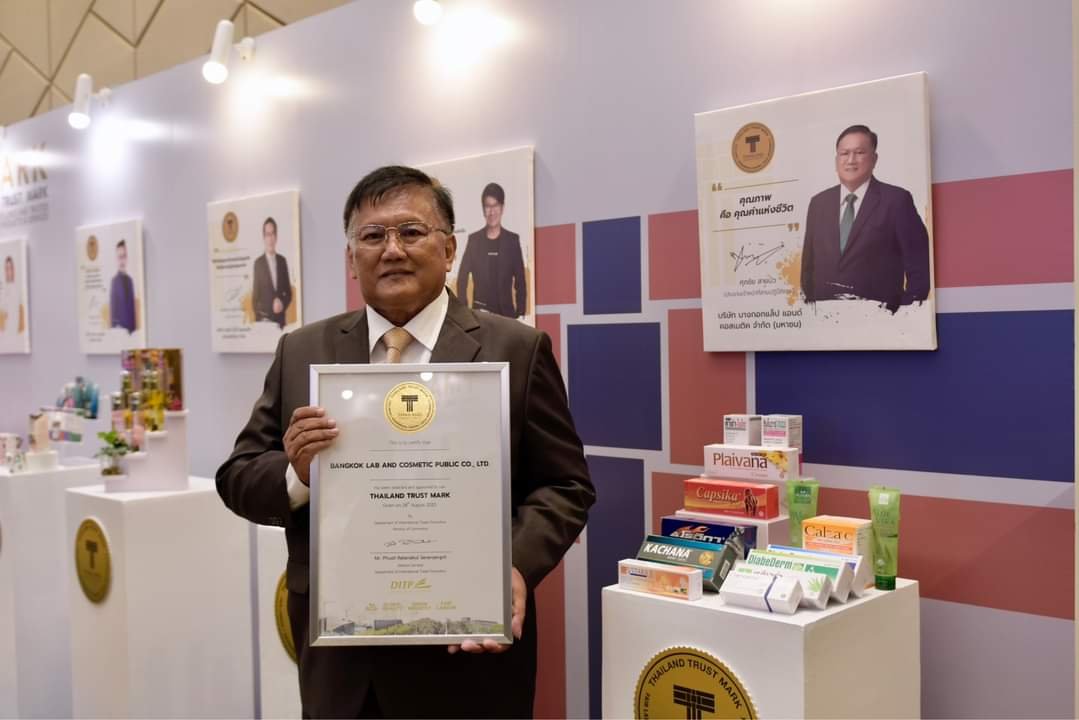 BLC รับประกาศนียบัตร ตราสัญลักษณ์ T Mark จากระทรวงพาณิชย์