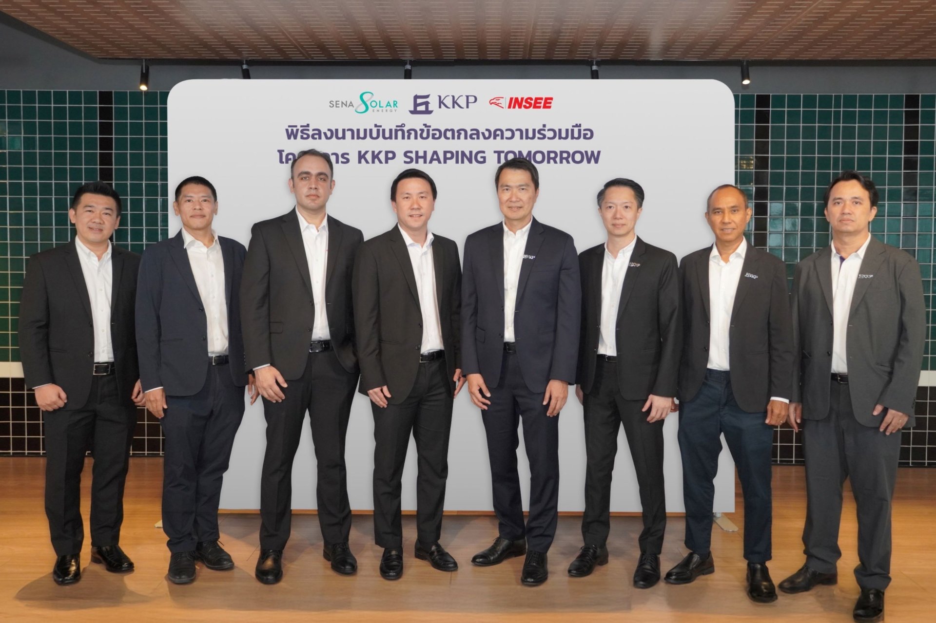 KKP จับมือ SCCC และ SENA ร่วมมือลดการปล่อยคาร์บอน เพิ่มแต้มต่อในการทำธุรกิจอย่างยั่งยืน