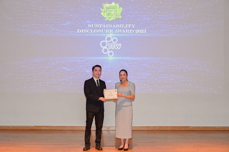 TTW คว้ารางวัล Sustainability Disclosure Award 5 ปีซ้อน
