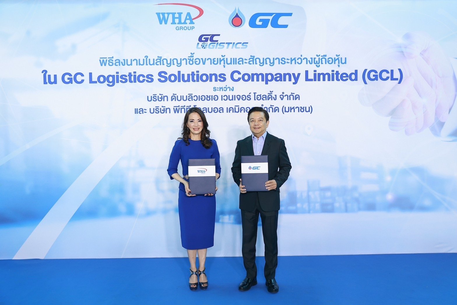 WHA ร่วมทุน PTTGC ขยายโอกาสธุรกิจ Green Logistics 