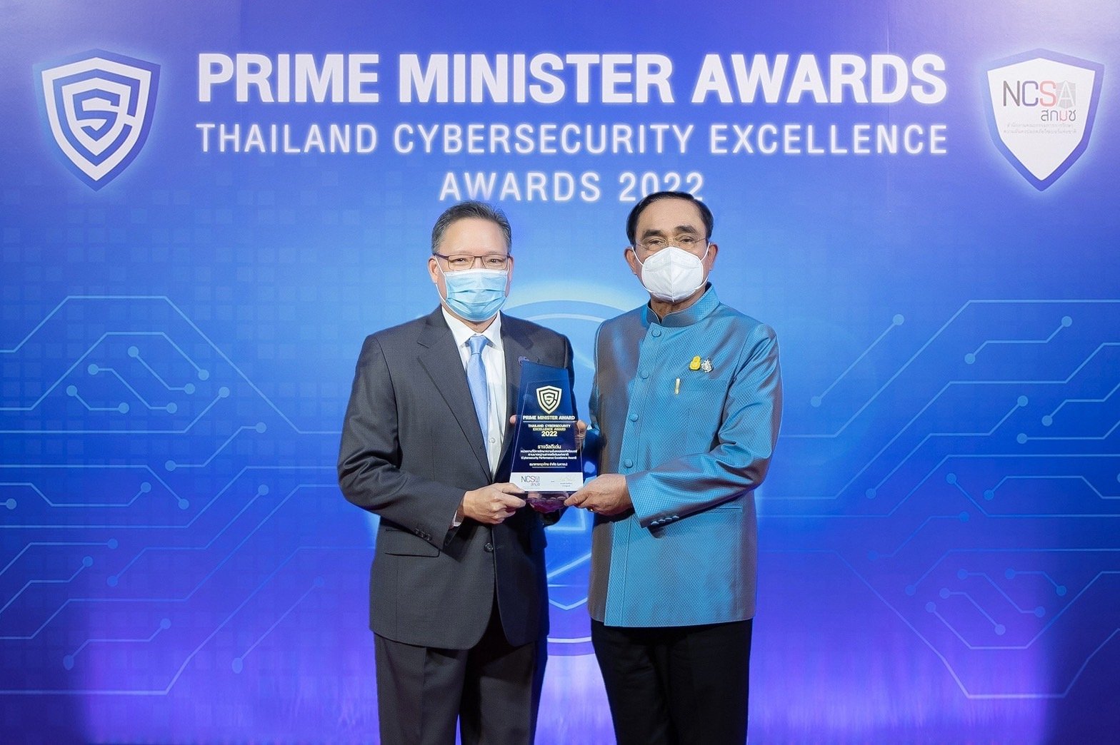  กรุงไทย คว้า 3 รางวัลดีเด่น ตอกย้ำองค์กรที่มีมาตรฐานความปลอดภัยทางไซเบอร์ระดับสากล