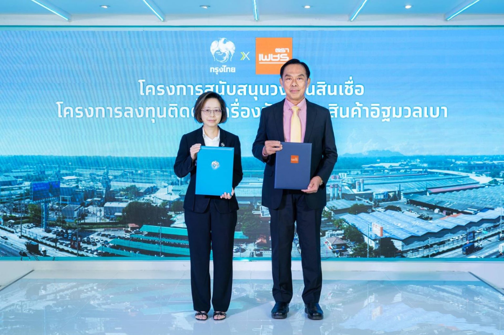 DRT ได้สินเชื่อสีเขียวจากกรุงไทย ขยายกำลังการผลิตอิฐมวลเบา