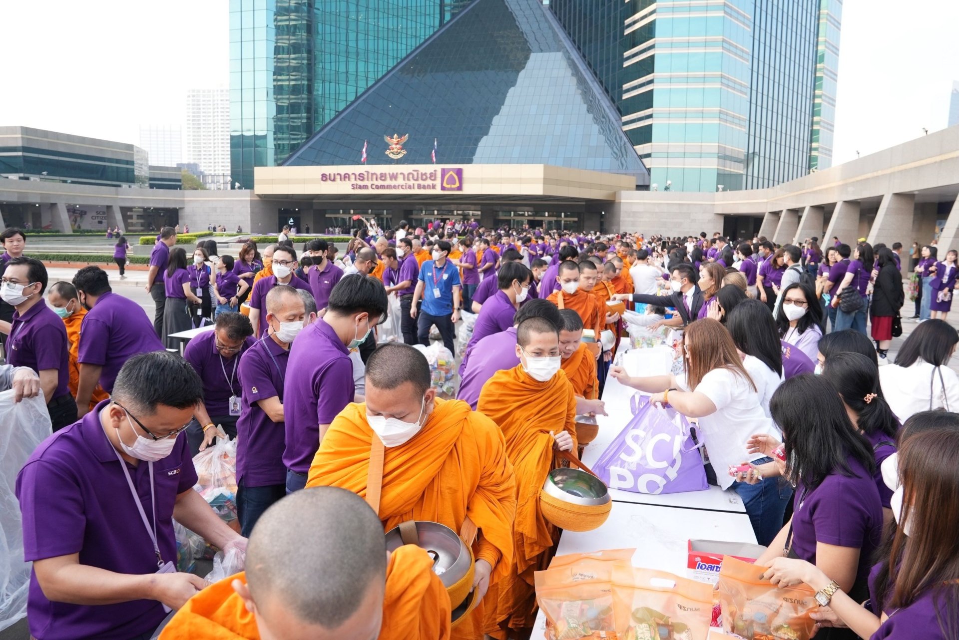 SCB จัดกิจกรรมฉลองครบรอบ 118  ปี 