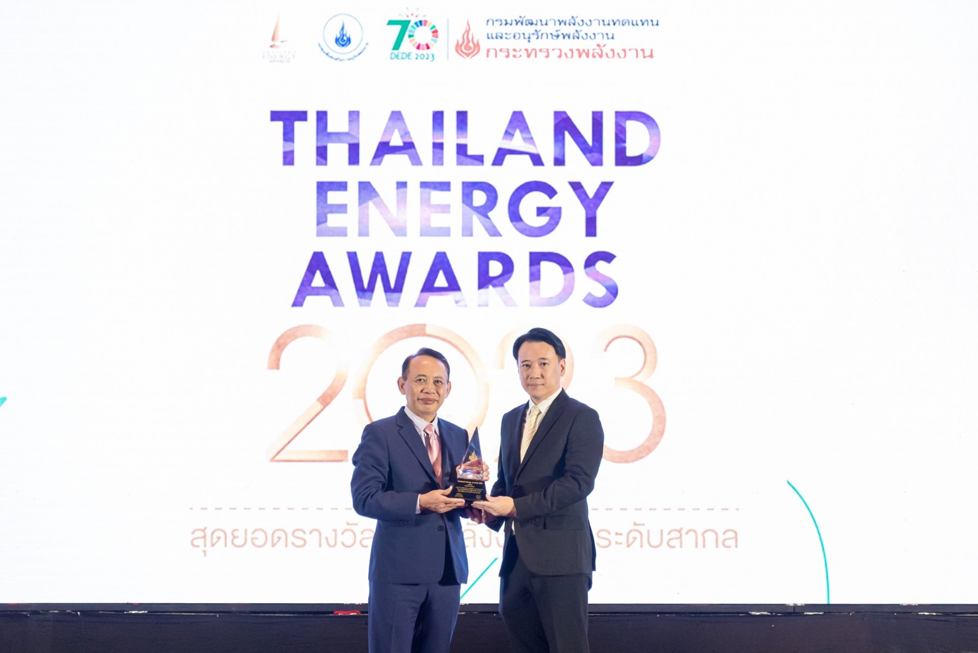 โรงไฟฟ้า PTG ของ TPCH รับรางวัลดีเด่นด้านพลังงานทดแทน