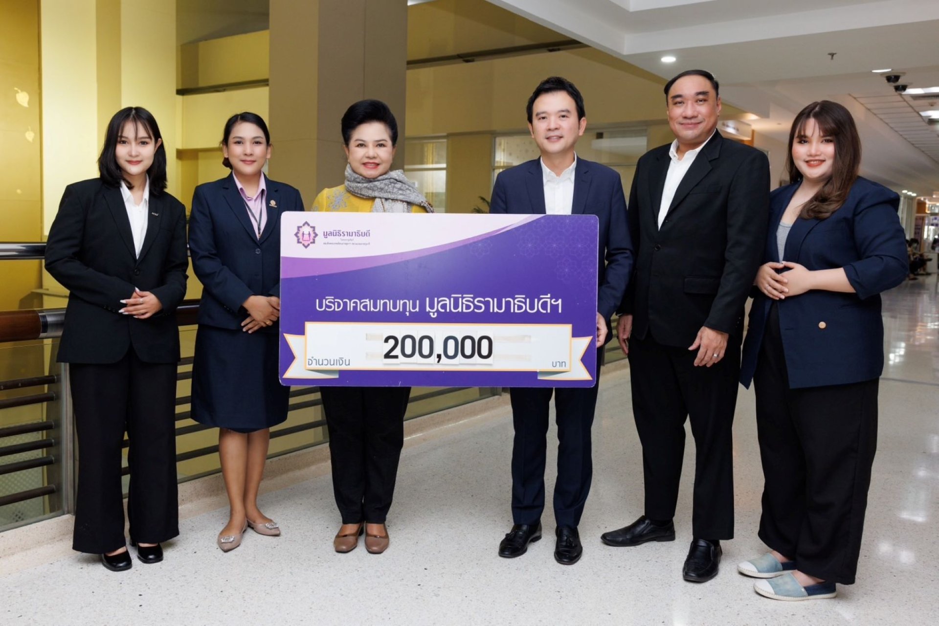 NAM ร่วมสมทบทุนมูลนิธิรามาธิบดีฯ ในโครงการเพื่อผู้ป่วยยากไร้