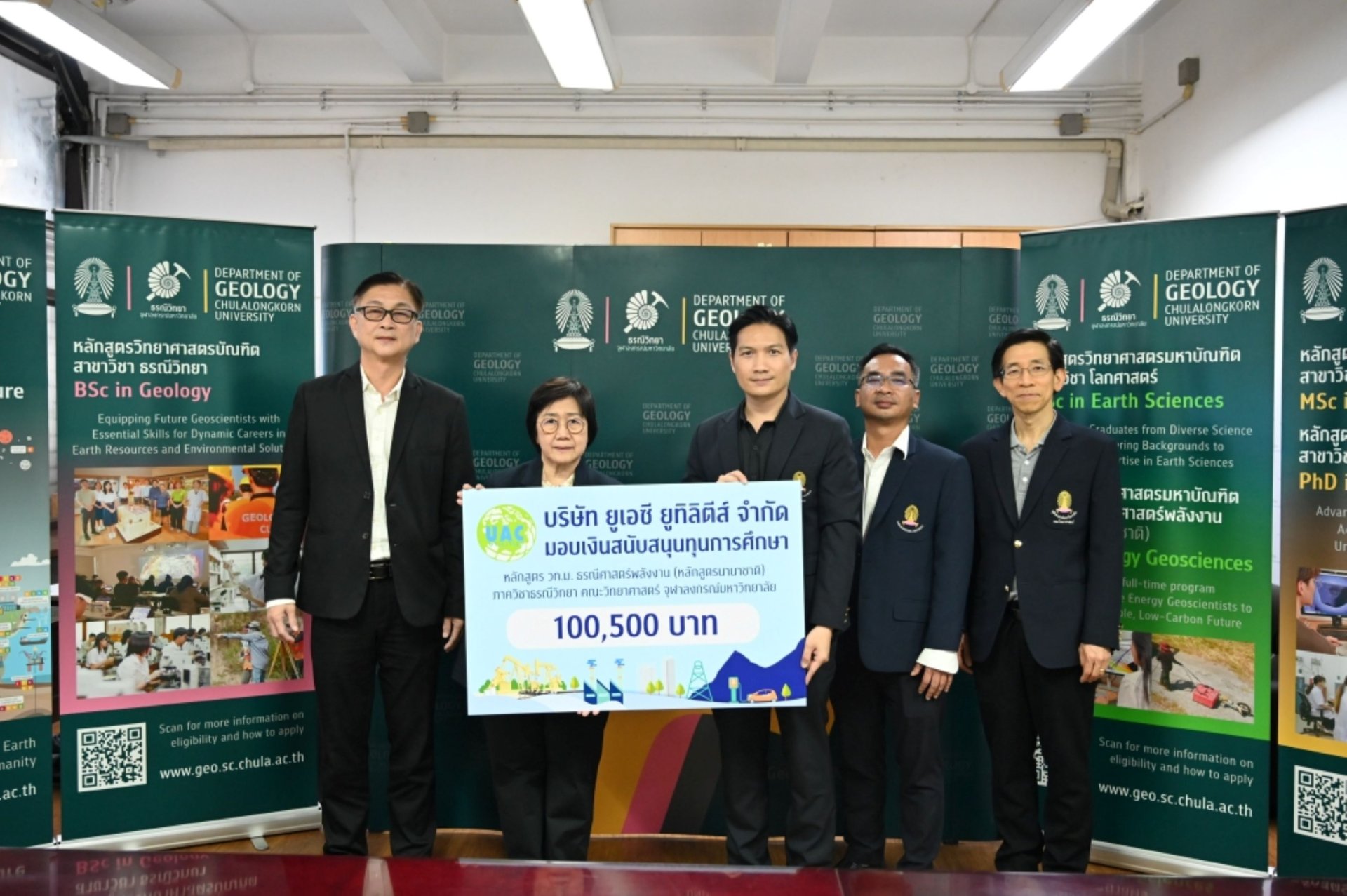 UAC มอบทุนการศึกษาบุคลากรด้านปิโตรเลียม ขับเคลื่อนความยั่งยืนอุตสาหกรรมพลังงานไทย
