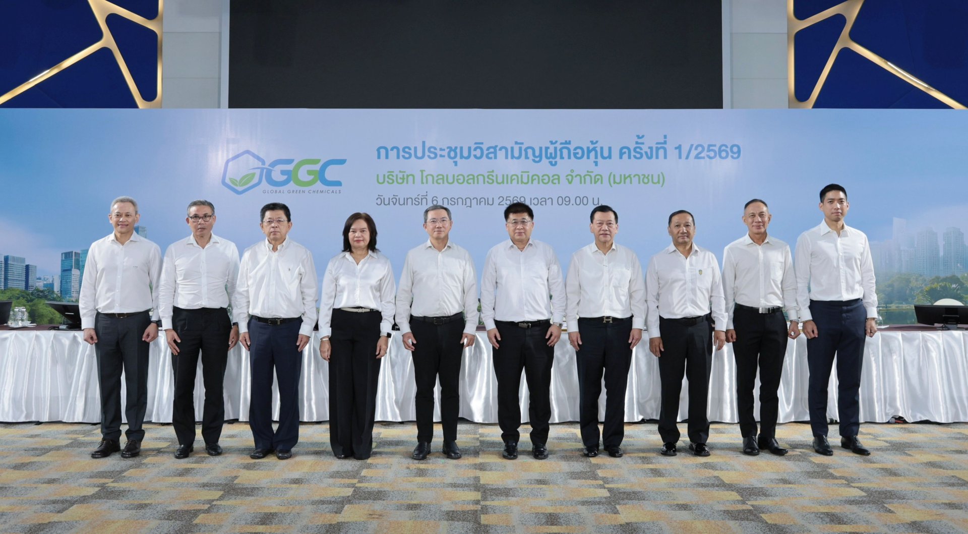 ผู้ถือหุ้น GGC เห็นชอบแผนลดพาร์ล้างขาดทุนสะสม