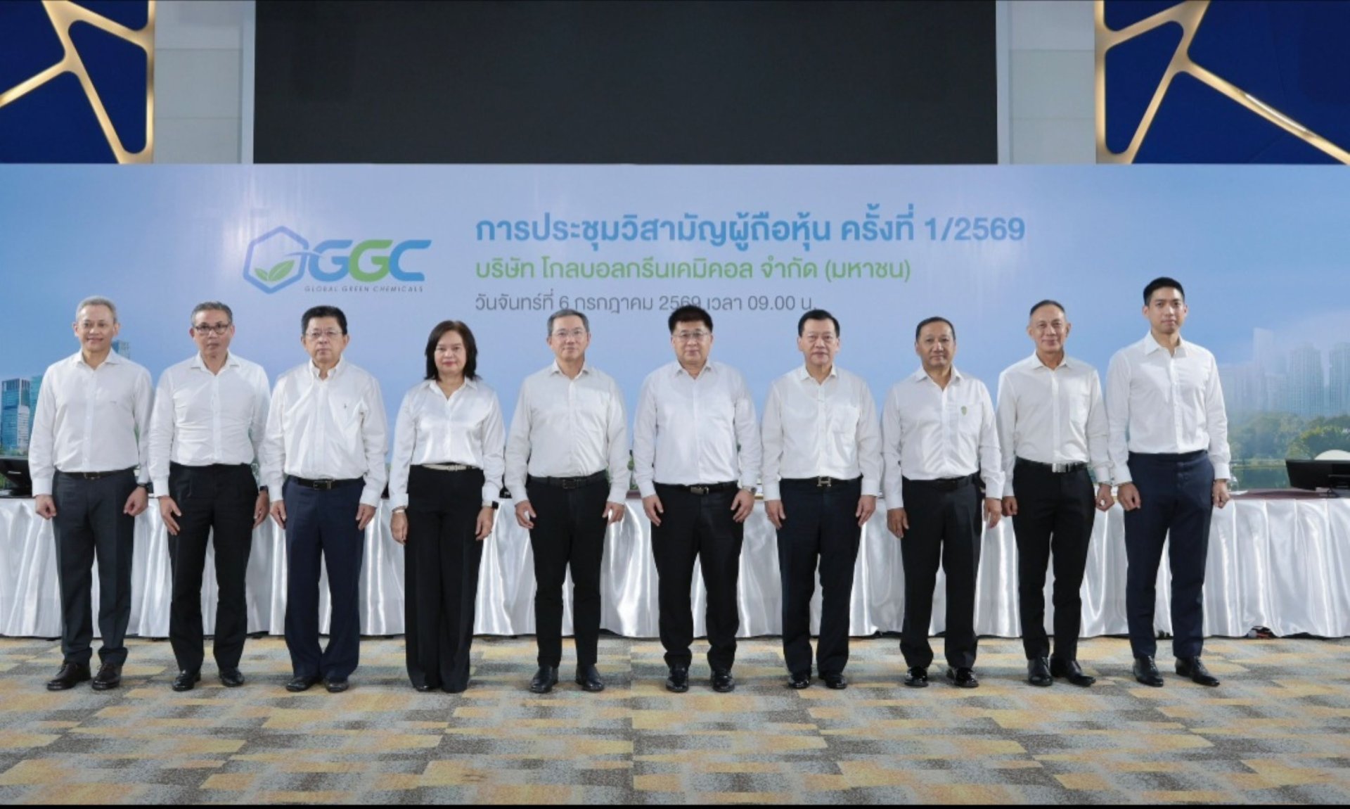 ผู้ถือหุ้น GGC เห็นชอบแผนลดพาร์ล้างขาดทุนสะสม 