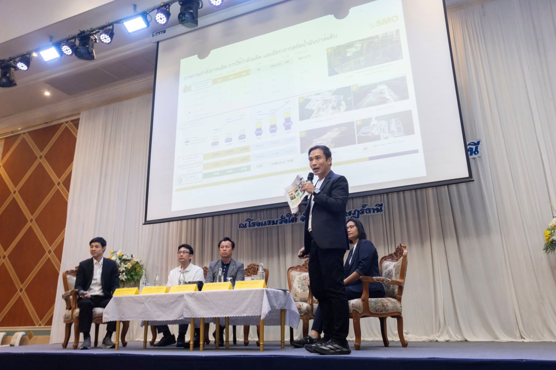 SMO พบนักลงทุนภาคใต้ ย้ำรายได้ปี 2569 โต 10% ตามแผน