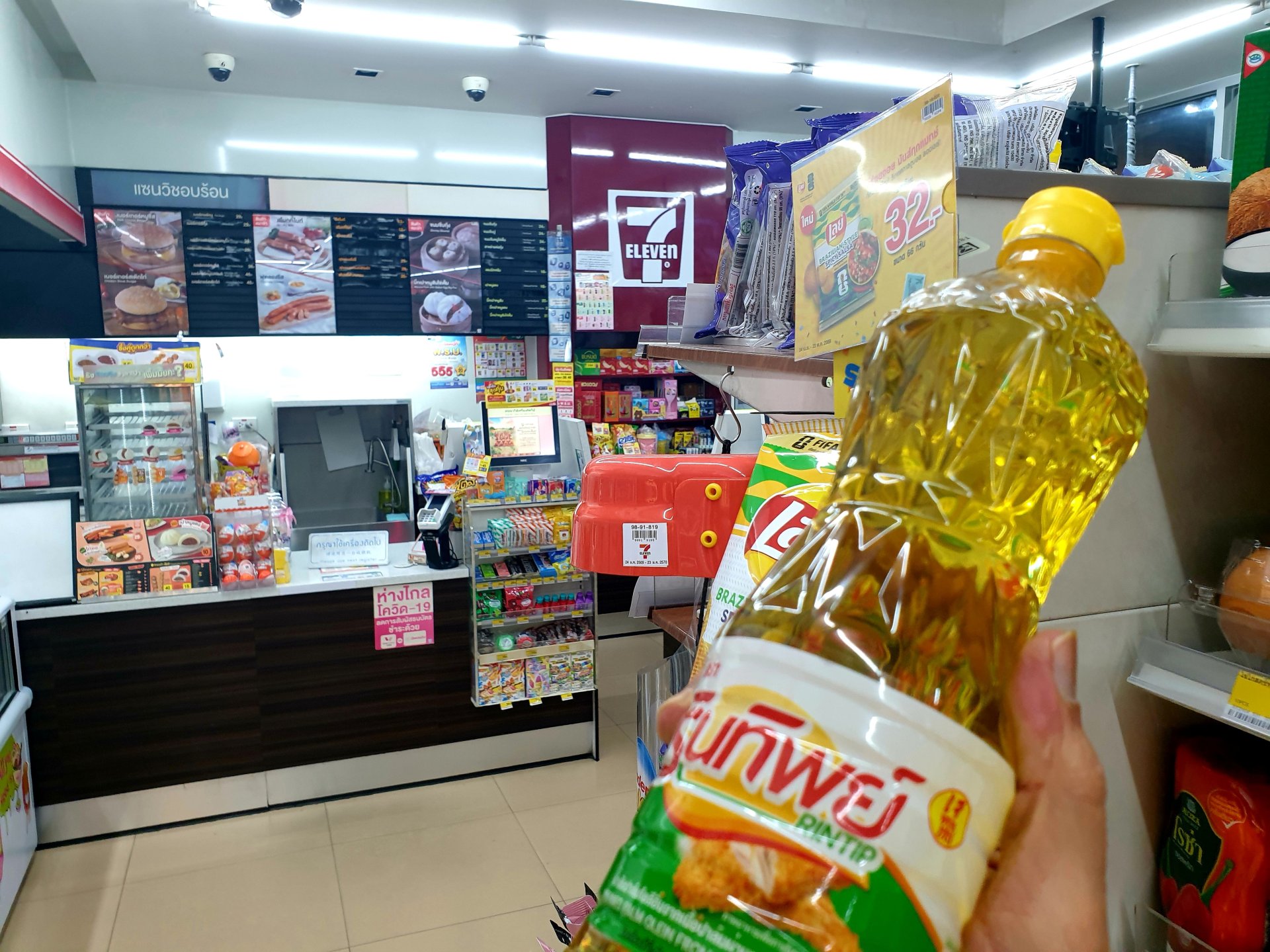 PCE วางจำหน่ายน้ำมันปาล์ม รินทิพย์ ใน 7-11 แล้ว คาดยอดขายผ่าน Modern Trade ทั้งปี 2569 เกิน 5 ล้านขวด เอื้อผลงานโดยรวม All Time High ตามเป้า