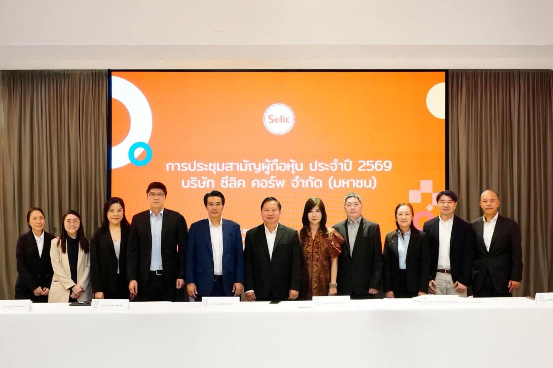 SELIC เตรียมจ่ายปันผลเป็นหุ้นและเงินสด 25 พ.ค.นี้