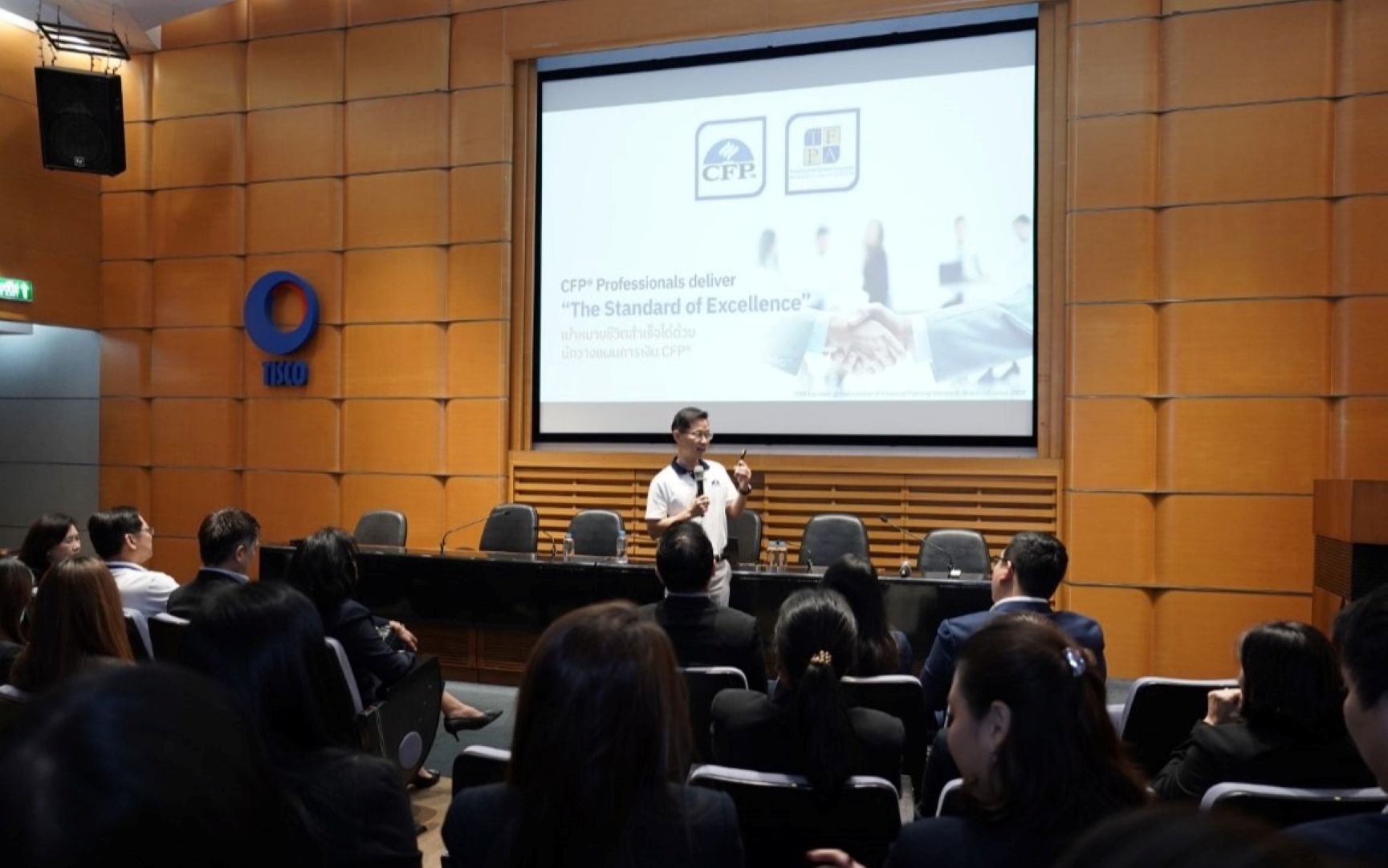 TISCO ผนึก TFPA เพิ่มทักษะพนักงานวางแผนทางการเงิน เพื่อส่งต่อประโยชน์สูงสุดให้กับลูกค้าทิสโก้เวลธ์