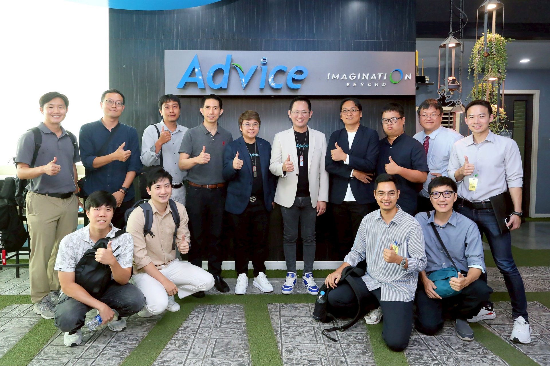 ADVICE เปิดบ้านต้อนรับนักลงทุน ย้ำแผนรุกตลาดไอทีพรีเมียม
