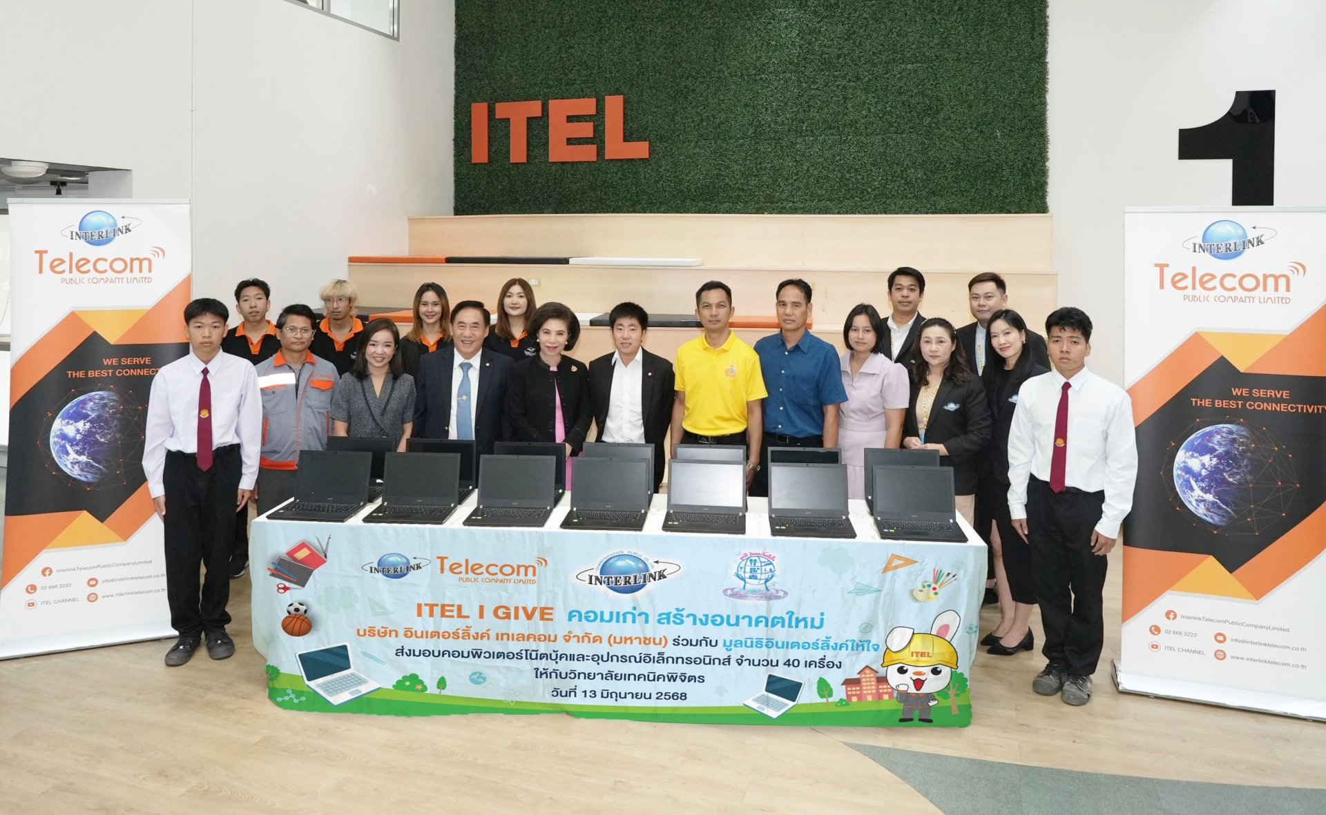 ITEL ยกระดับโครงการ ITEL I GIVE ส่งต่อโอกาสทางการศึกษา และยกระดับการใช้ทรัพยากรให้เกิดประโยชน์สูงสุด