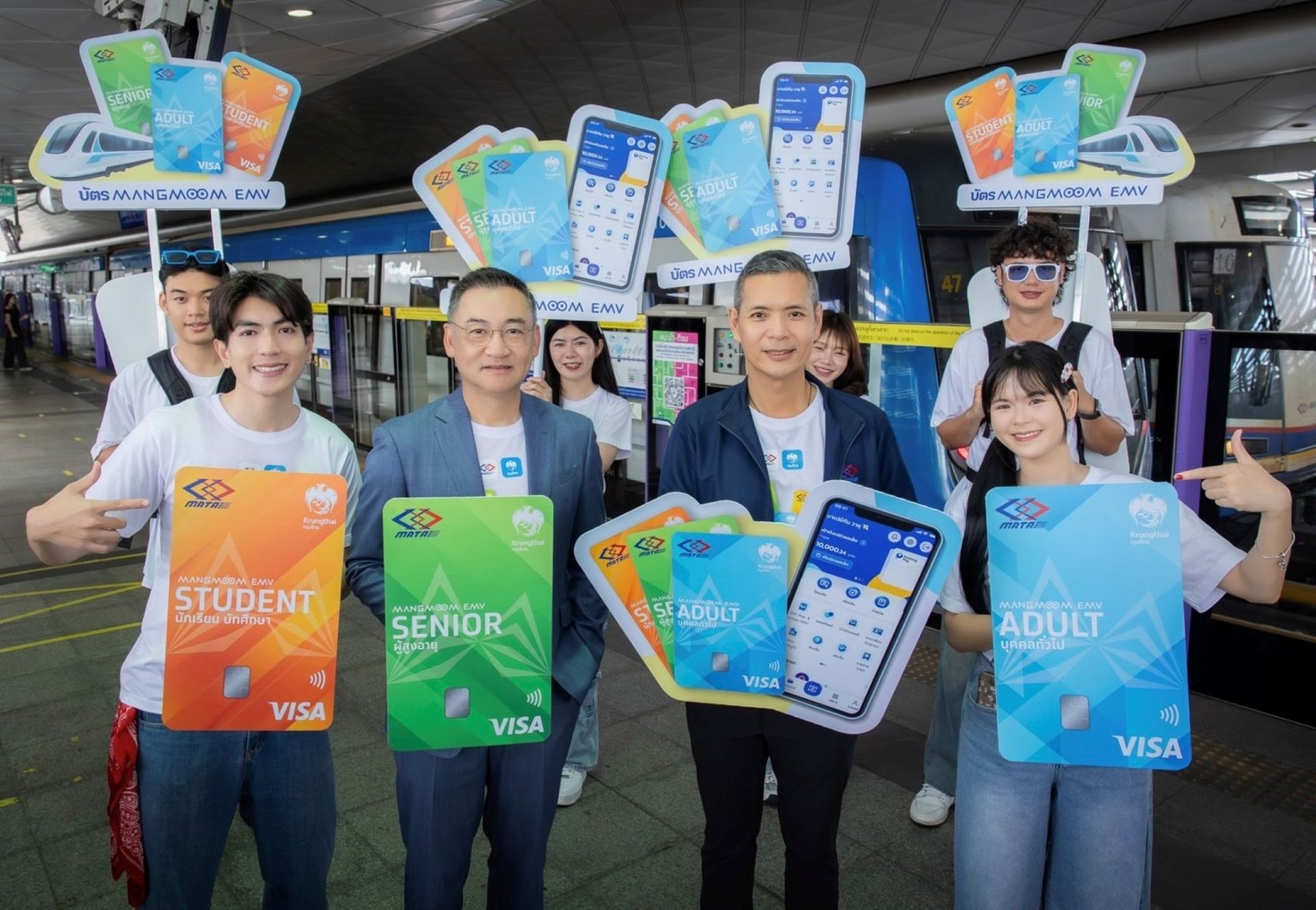 รฟม. จับมือ KTB เตรียมดีเดย์บัตรแมงมุม EMV เชื่อมต่อการเดินทางรถไฟฟ้าทุกสายในบัตรเดียว 1 ส.ค.นี้