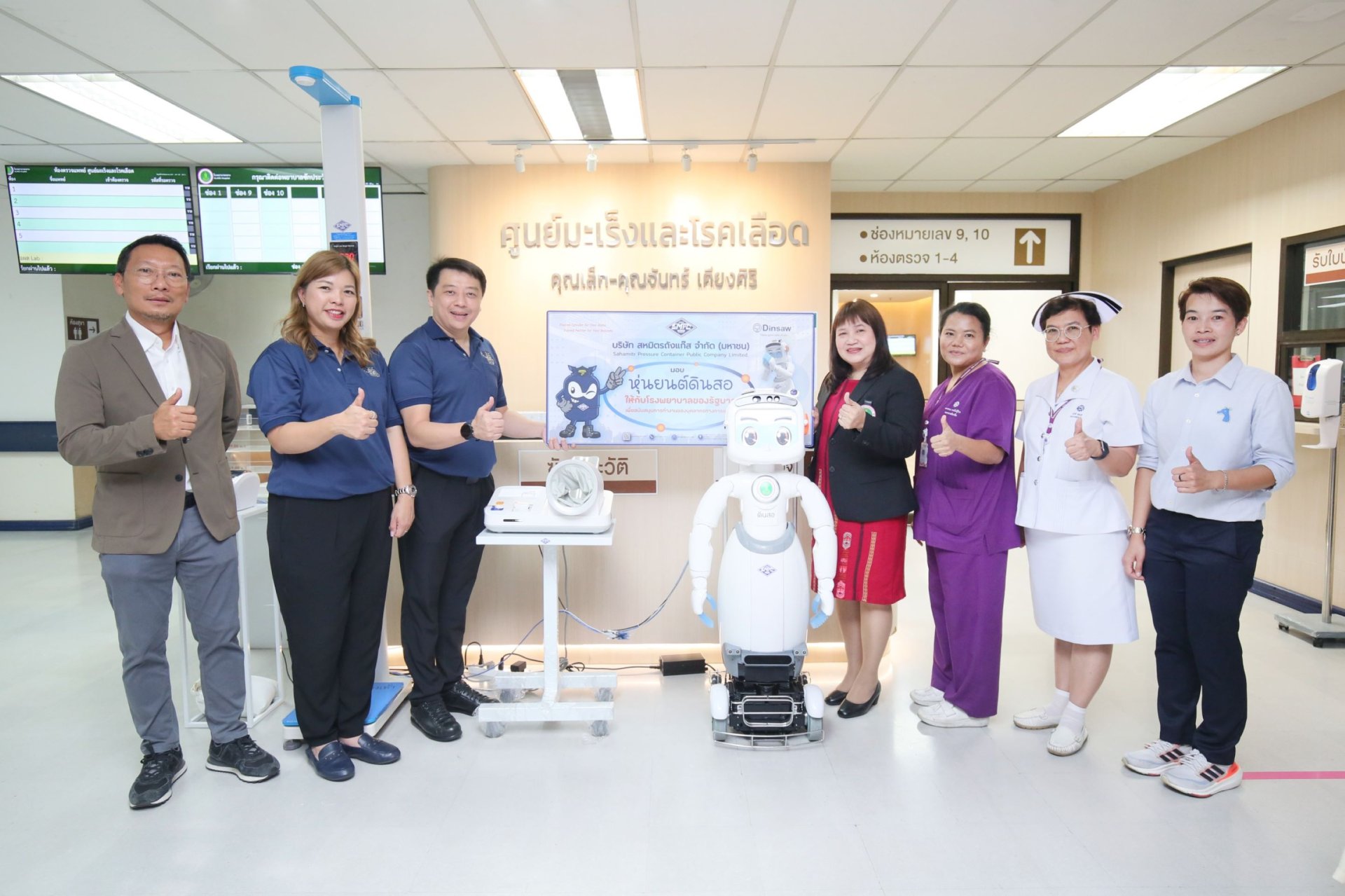 SMPC เดินหน้าส่งมอบหุ่นยนต์ดินสอ พร้อมอุปกรณ์ทางการแพทย์ที่เกี่ยวข้อง ให้ รพ.กลาง 