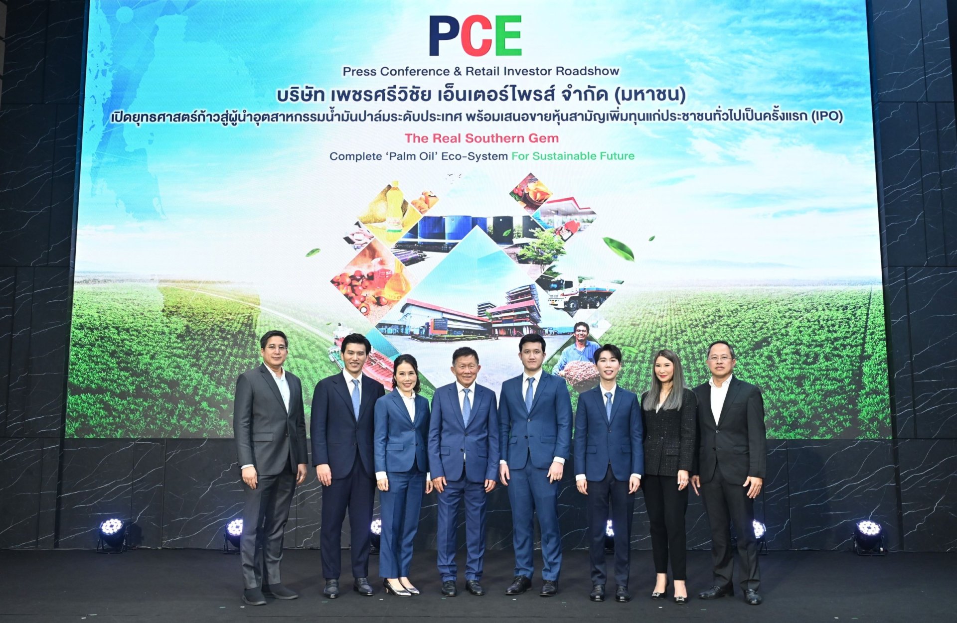 PCE เคาะราคาขายหุ้น IPO ที่ 2.28 บาท พอใจกระแสตอบรับคึกคัก 