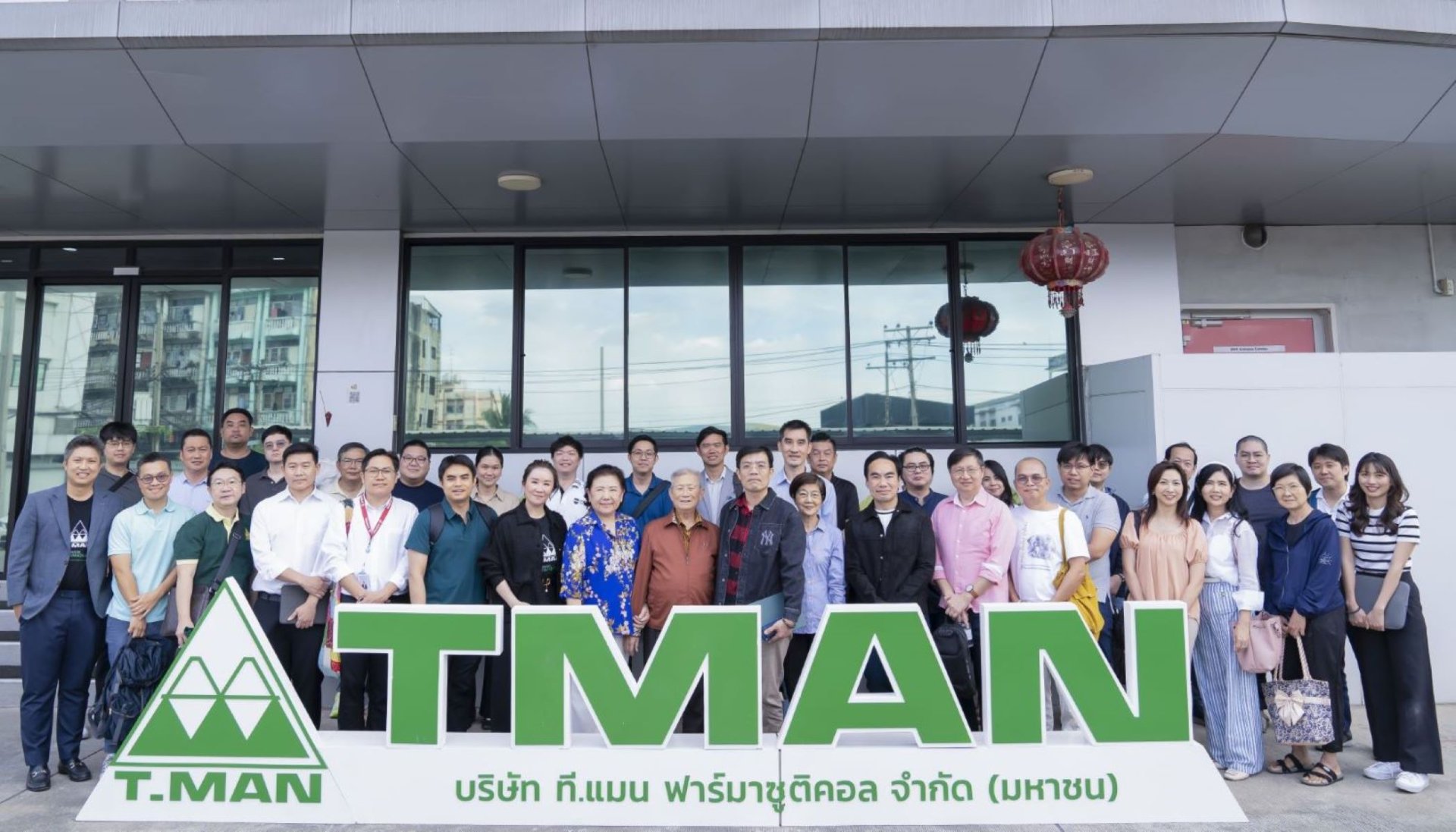 TMAN เปิดบ้านต้อนรับนักลงทุน ฉายภาพธุรกิจปี 2568