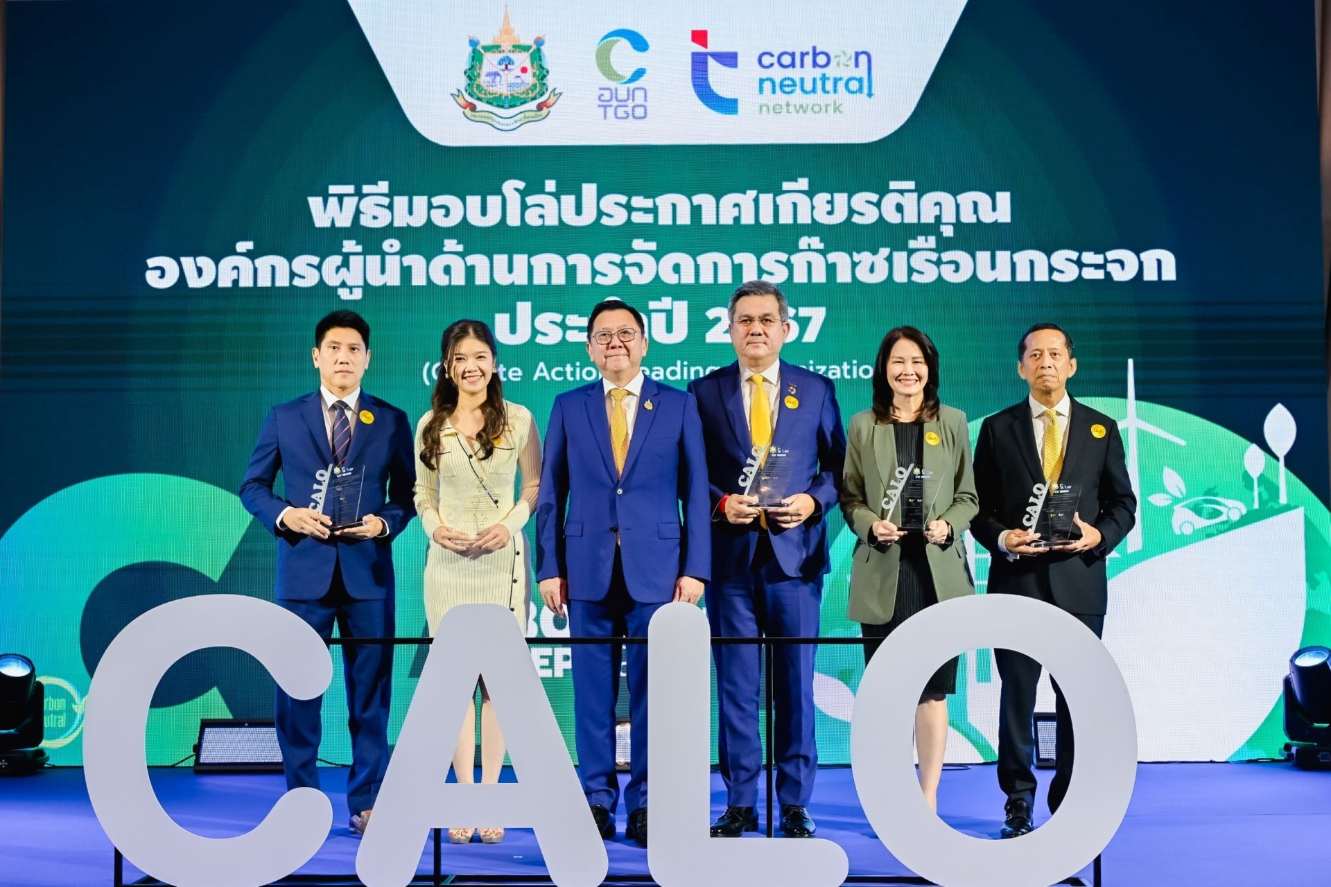 KBANK คว้ารางวัลองค์กรผู้นำด้านการจัดการก๊าซเรือนกระจก
