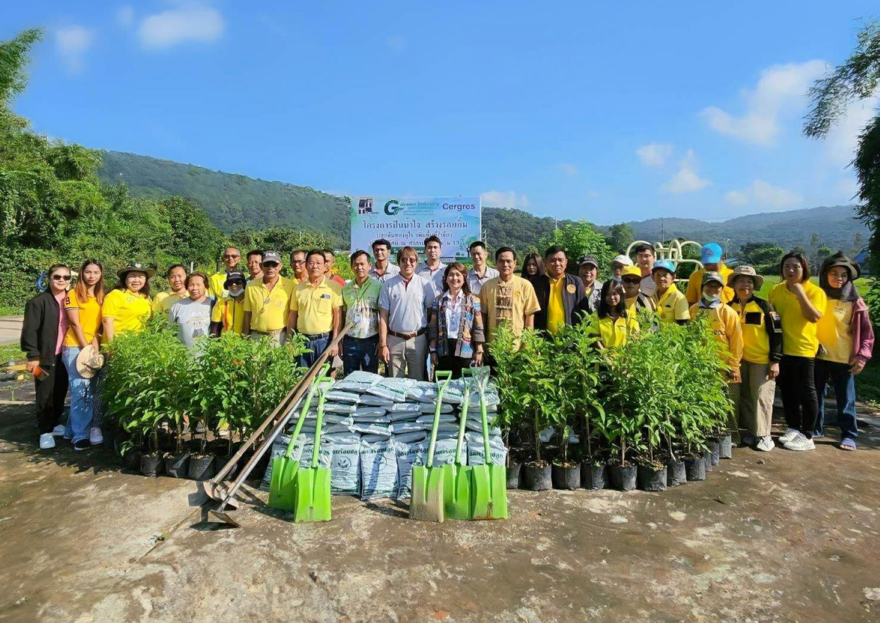 TTC ร่วมปลูกป่า เพิ่มพื้นที่สีเขียว เพื่อความยั่งยืนด้านสิ่งแวดล้อม