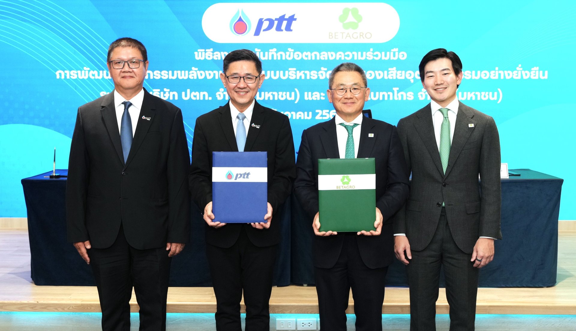 BTG ผนึกกำลัง PTT พัฒนานวัตกรรมพลังงานและระบบบริหารจัดการของเสียอุตสาหกรรมอย่างยั่งยืน