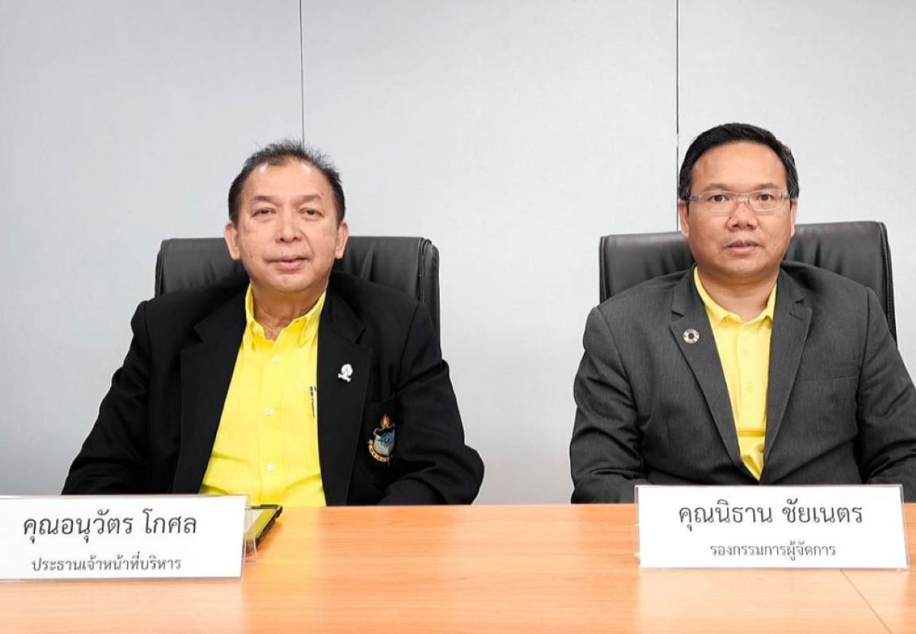 GCAP เตรียมจัดประชุมผู้ถือหุ้น 15 ต.ค. ขออนุมัติขายหุ้นเพิ่มทุนแบบเฉพาะเจาะจงให้กองทุน 9 BASIL Fund 2