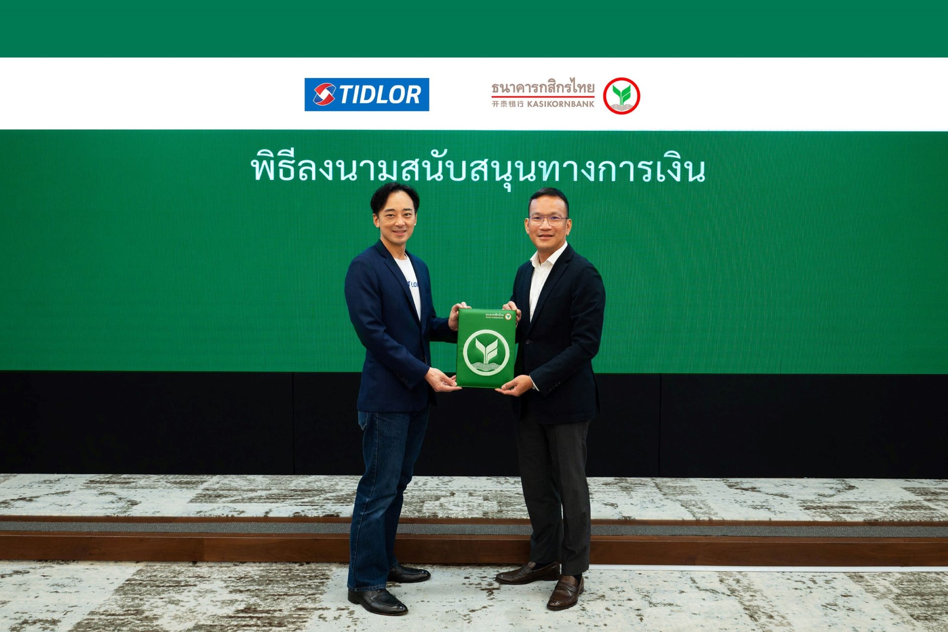 KBANK สนับสนุนสินเชื่อ TIDOLR วงเงิน 2,500 ล้านบาท 