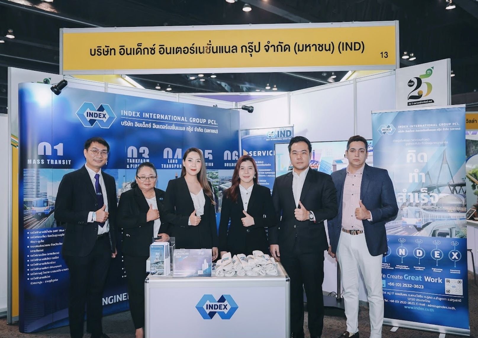 IND โชว์ศักยภาพงาน mai Forum 2024