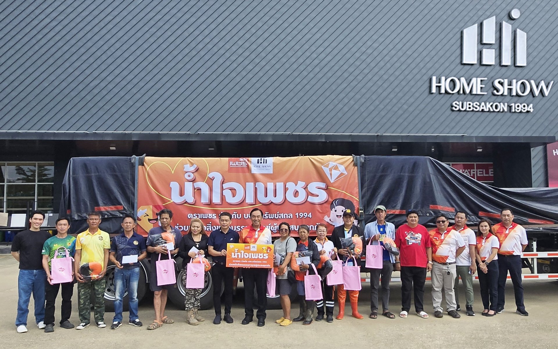 DRT เดินหน่าโครงการ น้ำใจตราเพชร เยียวยาผู้ประสบภัย อ. แม่สาย