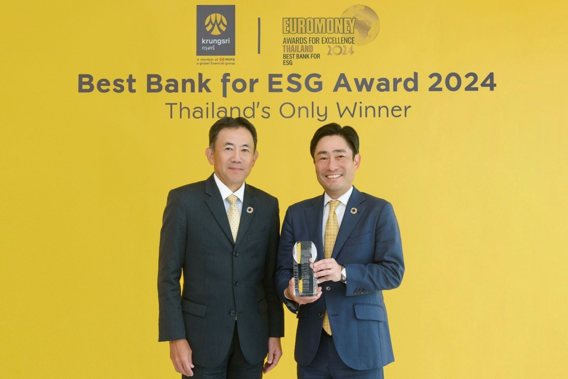 BAY คว้ารางวัลยอดเยี่ยมด้าน ESG จากงาน Euromoney's Awards for Excellence 2024 รายเดียวในไทย