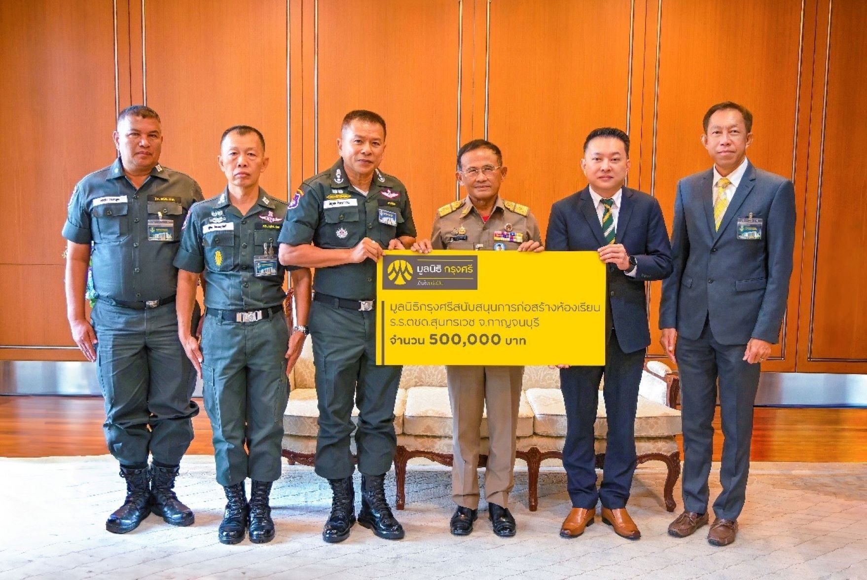 มูลนิธิกรุงศรี ร่วมสนับสนุนสร้างห้องเรียนโรงเรียนตำรวจตระเวนชายแดน จ.กาญจนบุรี