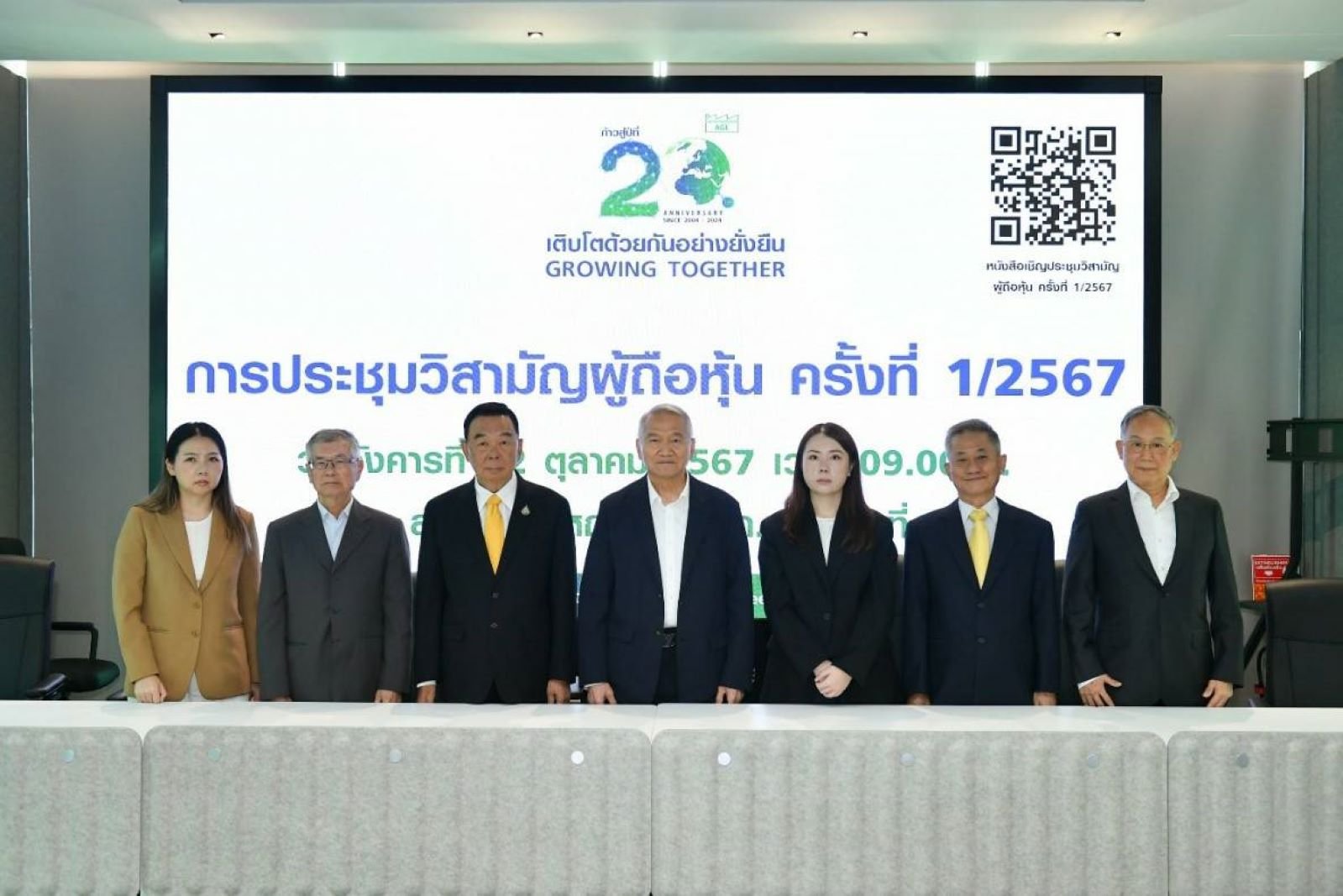 ที่ประชุมผู้ถือหุ้น AGE อนุมัติแผนซื้อกิจการ ABM ด้วยวิธีแลกหุ้น รุกธุรกิจพลังงานสีเขียวเต็มรูปแบบ