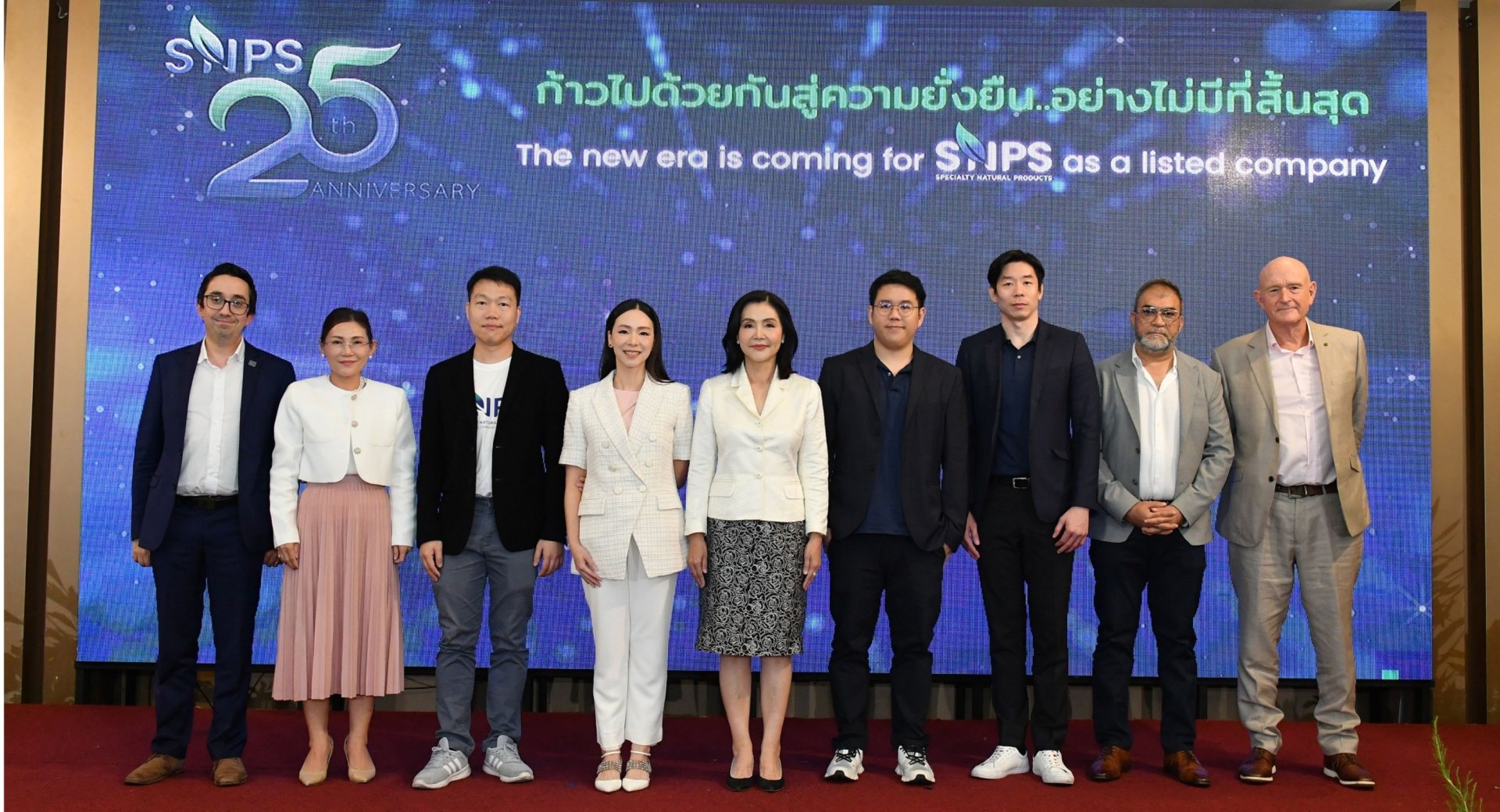 SNPS พร้อมเข้าระดมทุนในตลาดหลักทรัพย์ฯ เฉลิมฉลองครบรอบ 25 ปี เพื่อก้าวเป็นผู้นำผลิตภัณฑ์สมุนไพรไทยสู่เวทีโลก