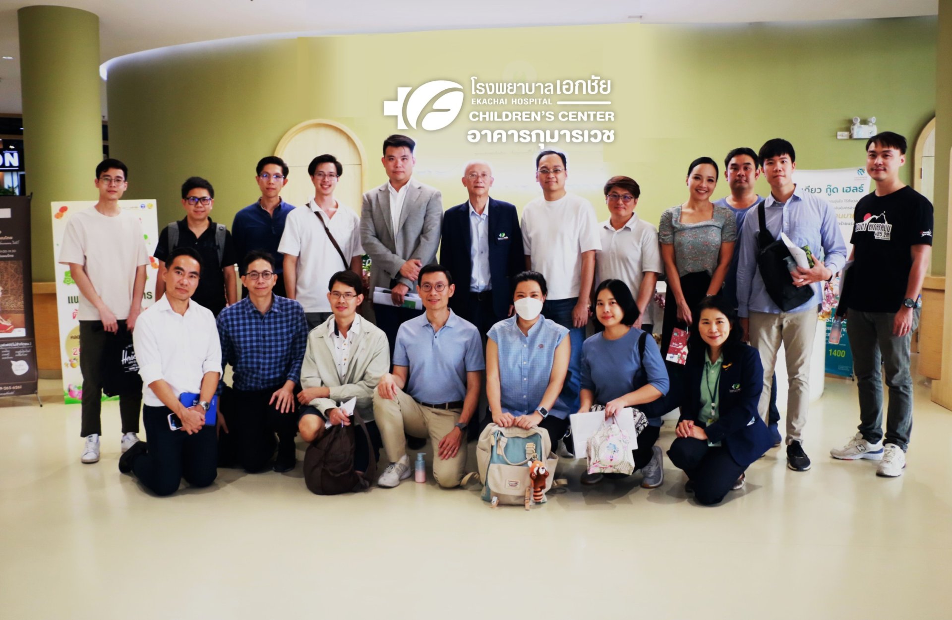 EKH ต้อนรับคณะนักลงทุนเยี่ยมชมกิจการ