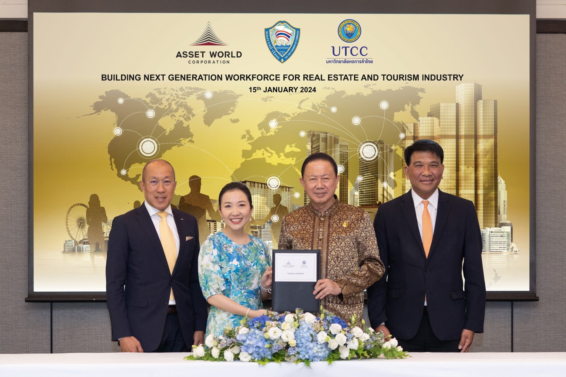 AWC ผนึก ม. หอการค้าไทย พัฒนาบุคลากรคุณภาพเสริมแกร่งธุรกิจอสังหาริมทรัพย์ และการท่องเที่ยวอย่างยั่งยืน