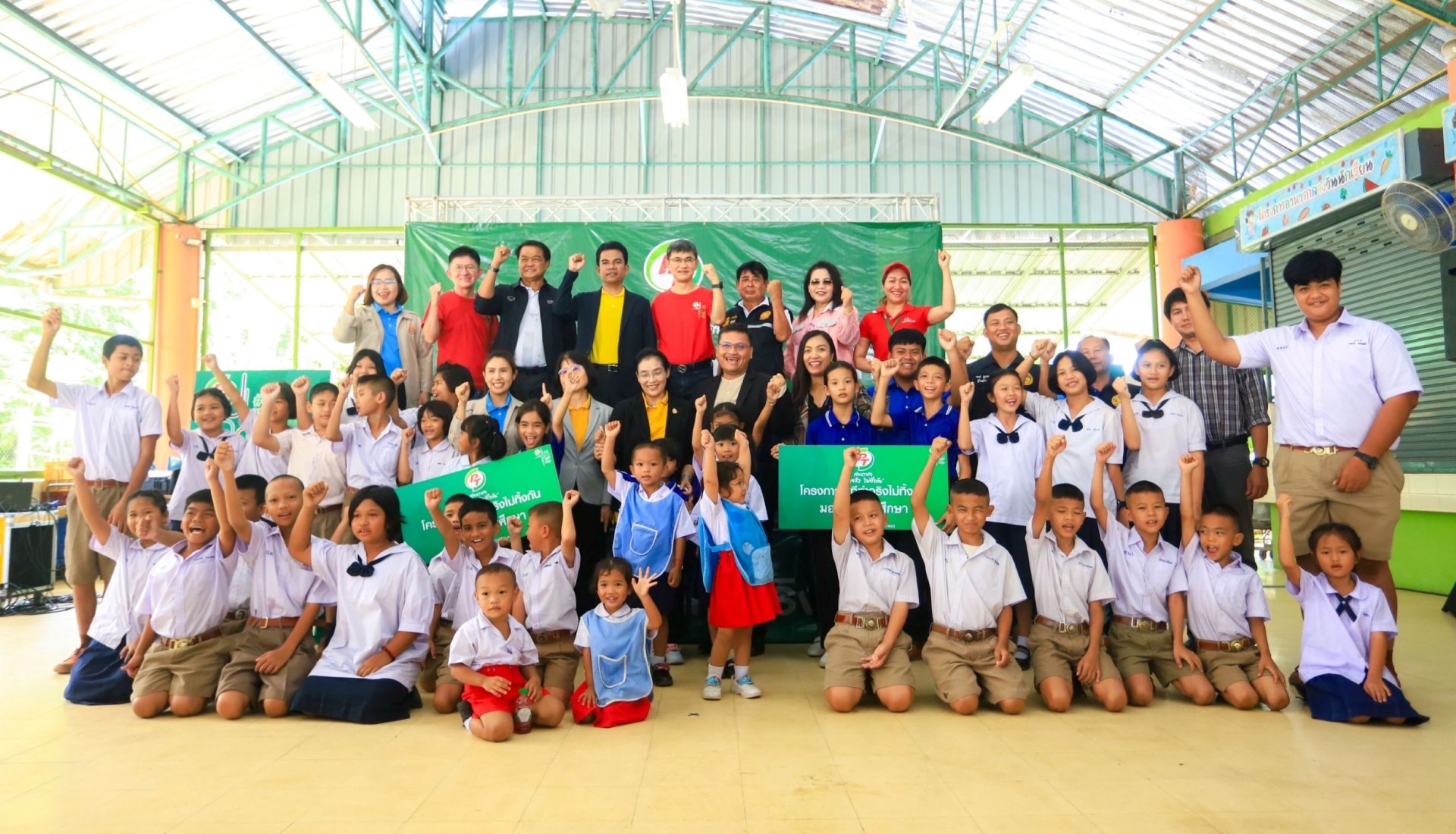 พีที ค่ายอาสาทำจริงไม่ทิ้งกัน ร่วมส่งเสริมคุณภาพชีวิตชุมชนชาว ต.หนองหญ้า อ.เมืองกาญจนบุรี ให้อยู่ดีมีสุข