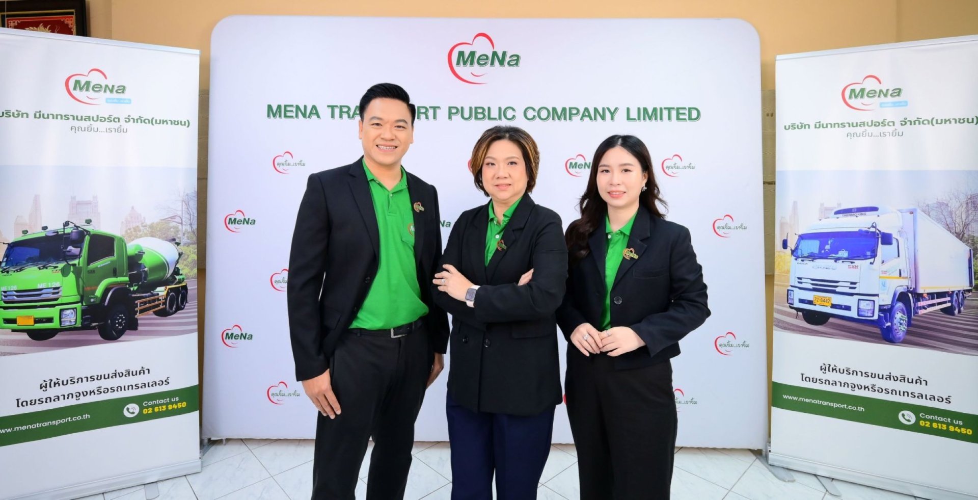 MENA พร้อมรุกขยายงานขนส่งภาคเอกชนมากขึ้น หลังครึ่งปีแรกถูกกระทบจากงานภาครัฐช้าเกินคาด 