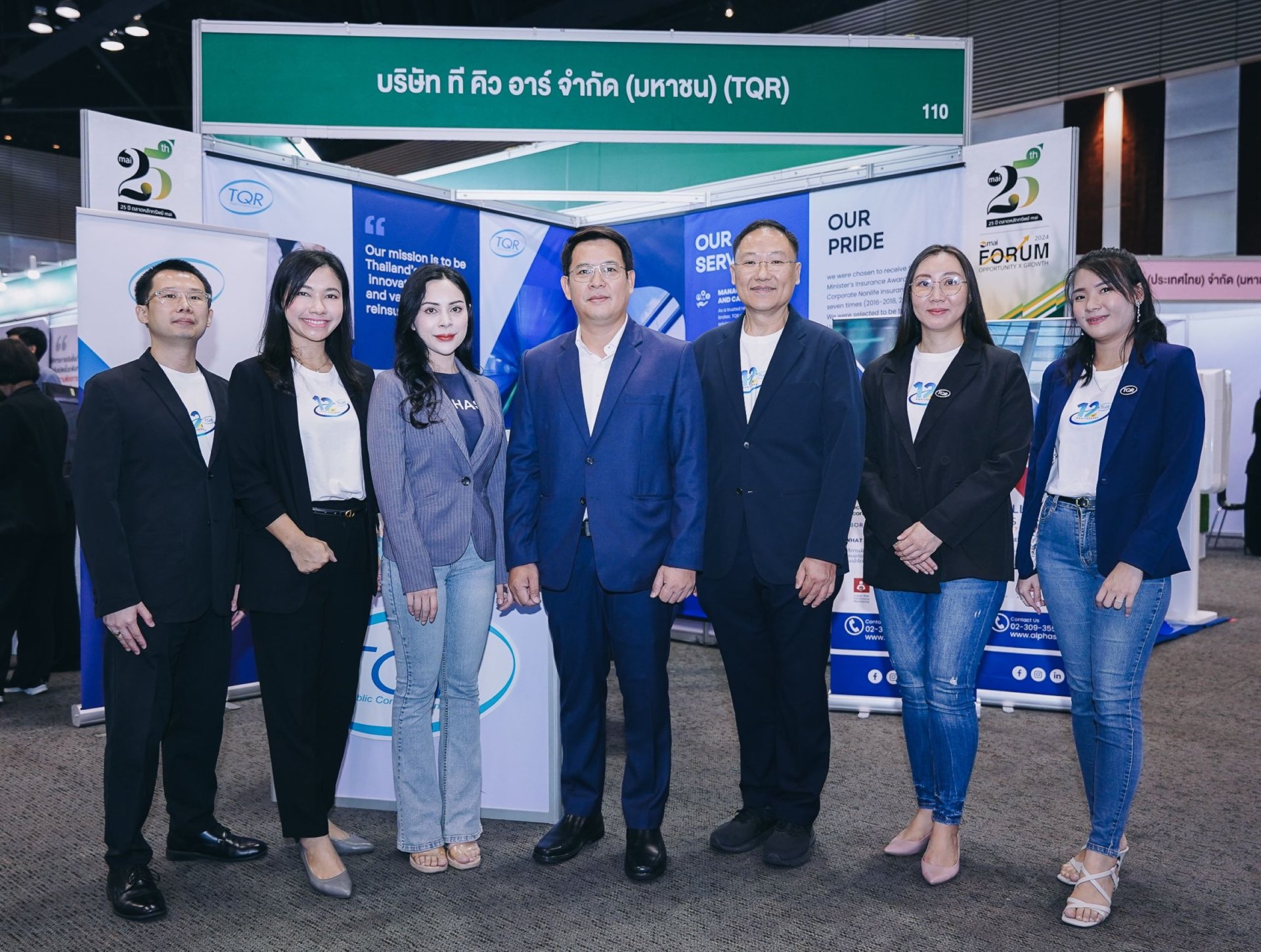 TQR ร่วมออกบูธงาน mai FORUM 2024