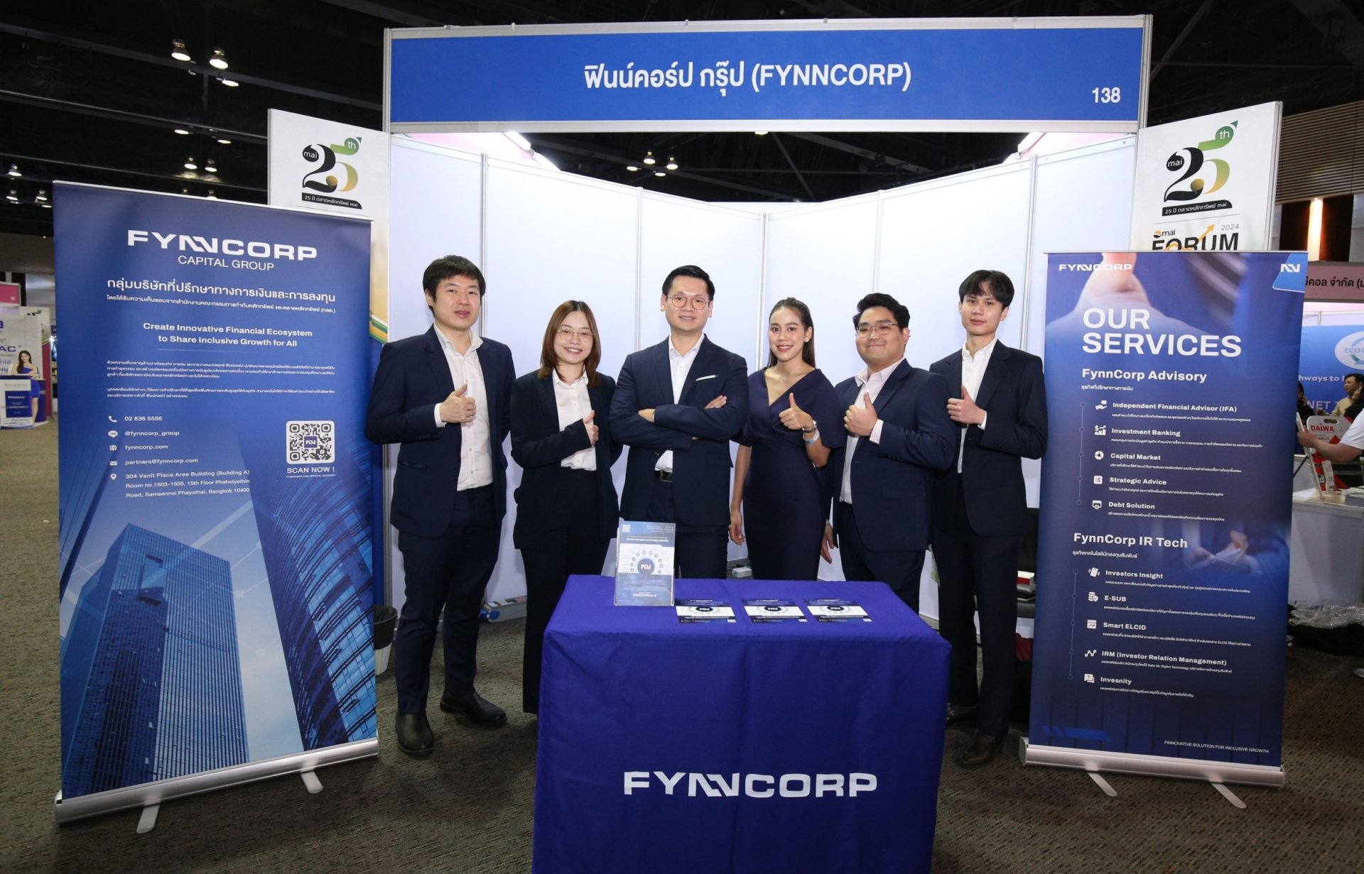 FynnCorp ร่วมงาน mai FORUM 2024 โชว์ศักยภาพผู้นำด้านสมาร์ทเทค  