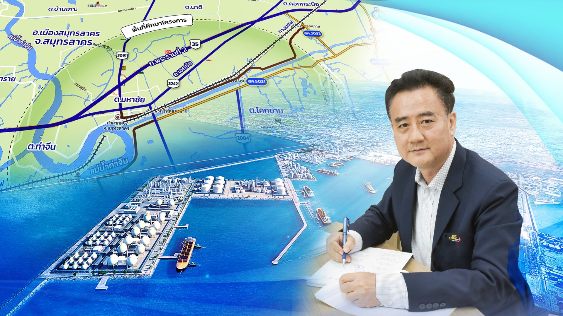 กลุ่ม STI รับงานใหม่ 2 โครงการ มูลค่า 29 ล้านบาท ผ่านบริษัทย่อย AEC