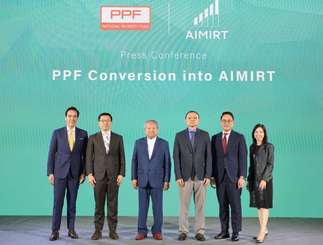 ดีลควบรวมกิจการ AIMRIT กับ PPF ลงตัว พร้อมซื้อขายวันแรก 12 มิ.ย. นี้