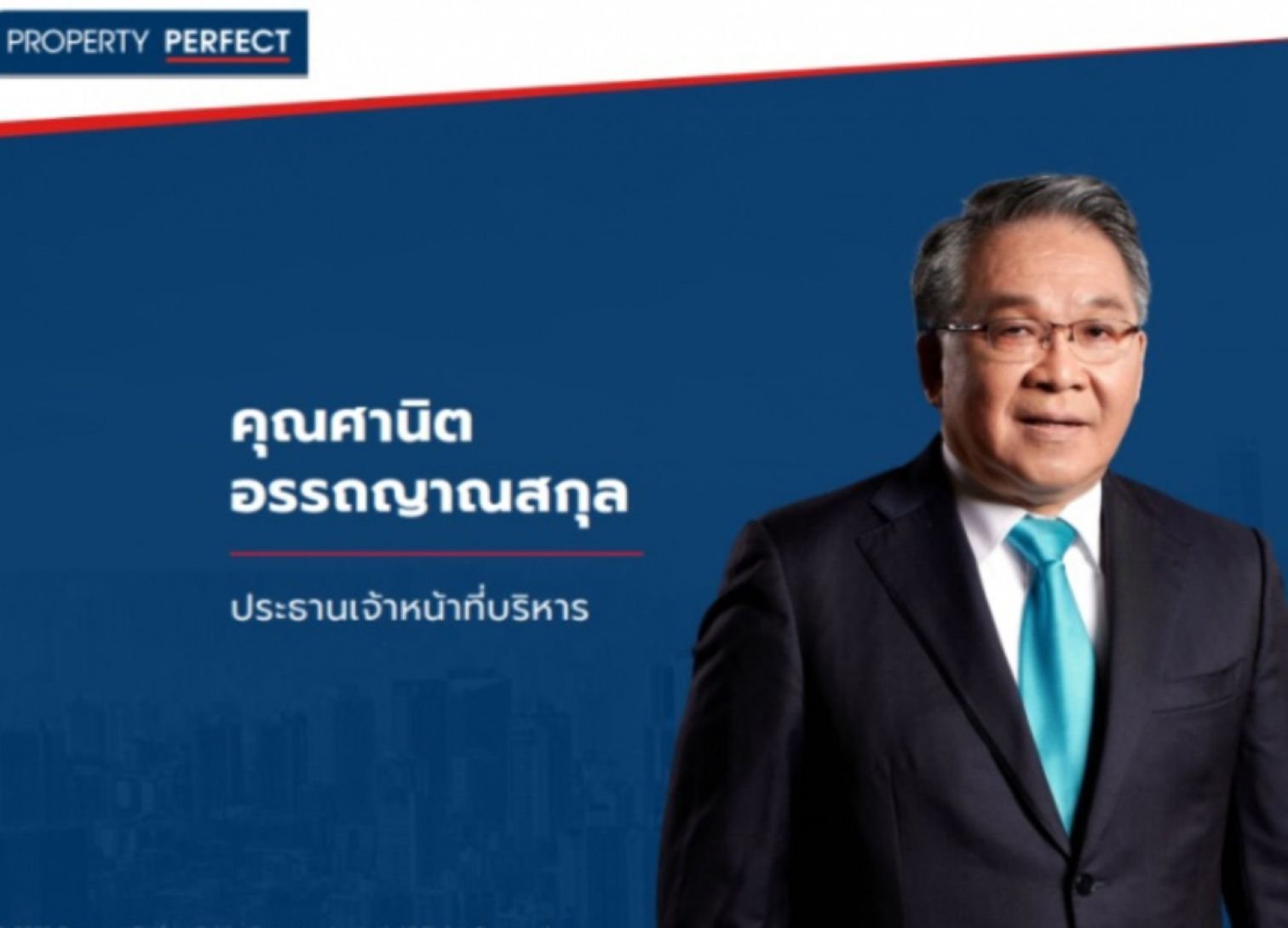 PF พร้อมขายหุ้นกู้ อายุไม่ถึง 2 ปี ให้ดอกเบี้ยขั้นต่ำ 7.00% ระหว่าง 14 และ 17-18 ก.พ. นี้