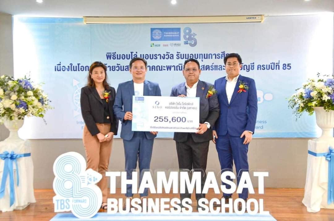 SINO สนับสนุนทุนการศึกษา คณะพาณิชยศาสตร์และการบัญชี มธ. 9 ทุน