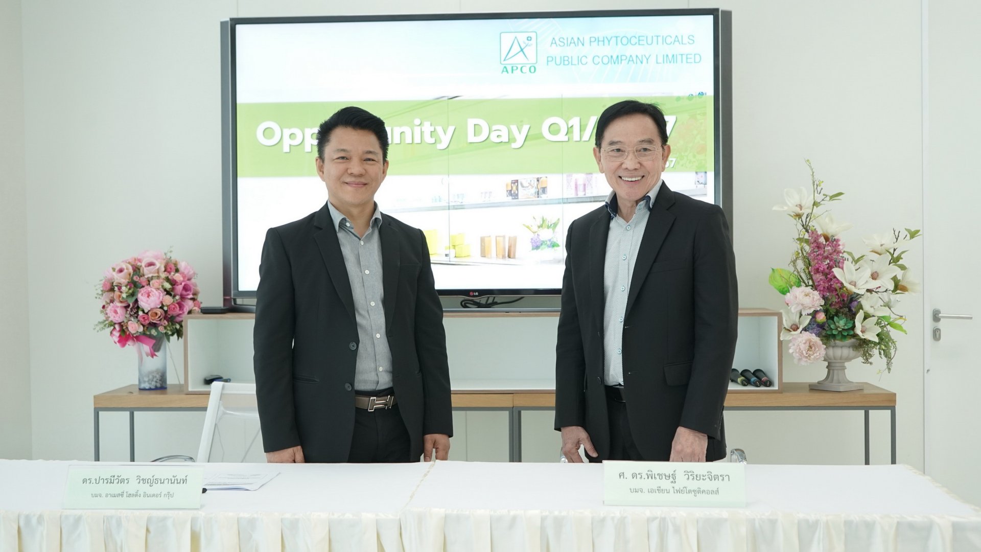APCO ย้ำ ไตรมาส 3 เริ่มเห็นความสำเร็จจากแผนปรับกลยุทธ์การตลาด