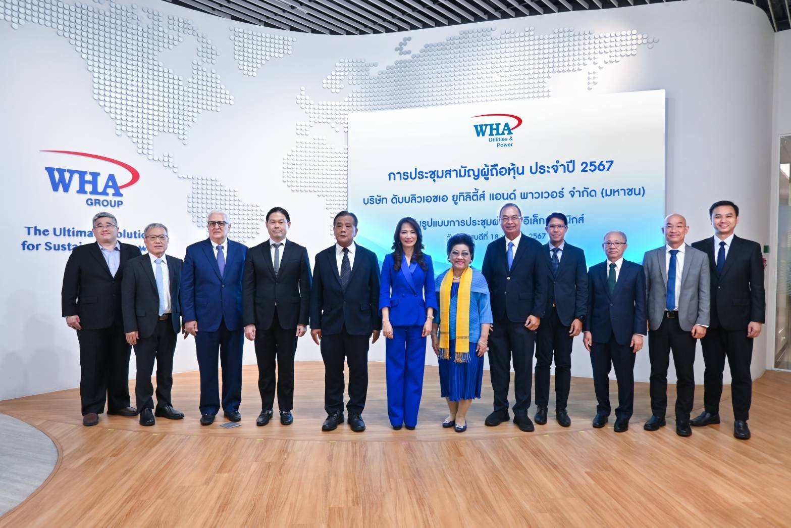 ผู้ถือหุ้น WHAUP อนุมัติจ่ายปันผลเพิ่ม หุ้นละ 0.1925 บาท รับเงิน 15 พ.ค.