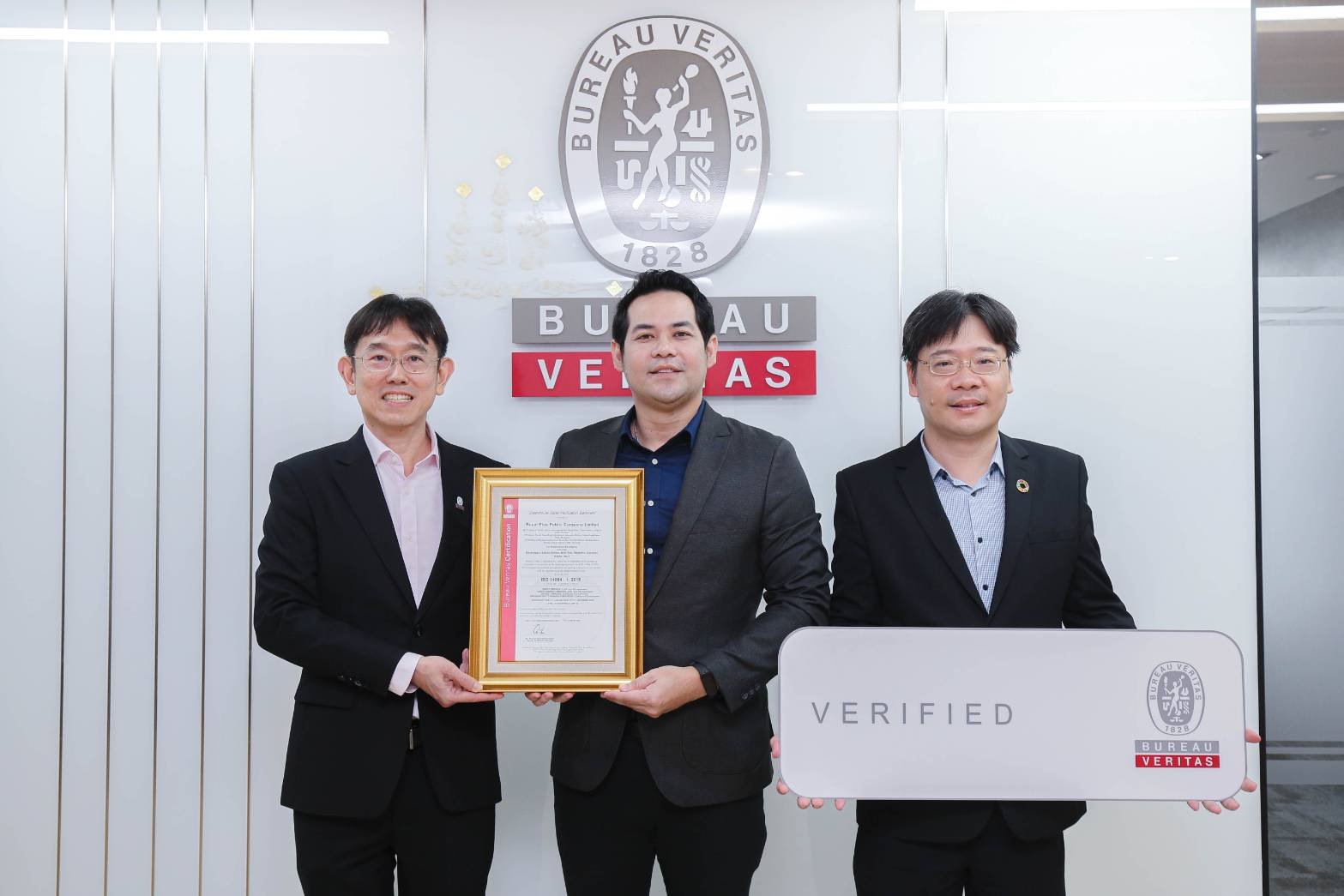 PLUS รับมอบมาตรฐานสิ่งแวดล้อม ต่อเนื่องเป็นปีที่ 3