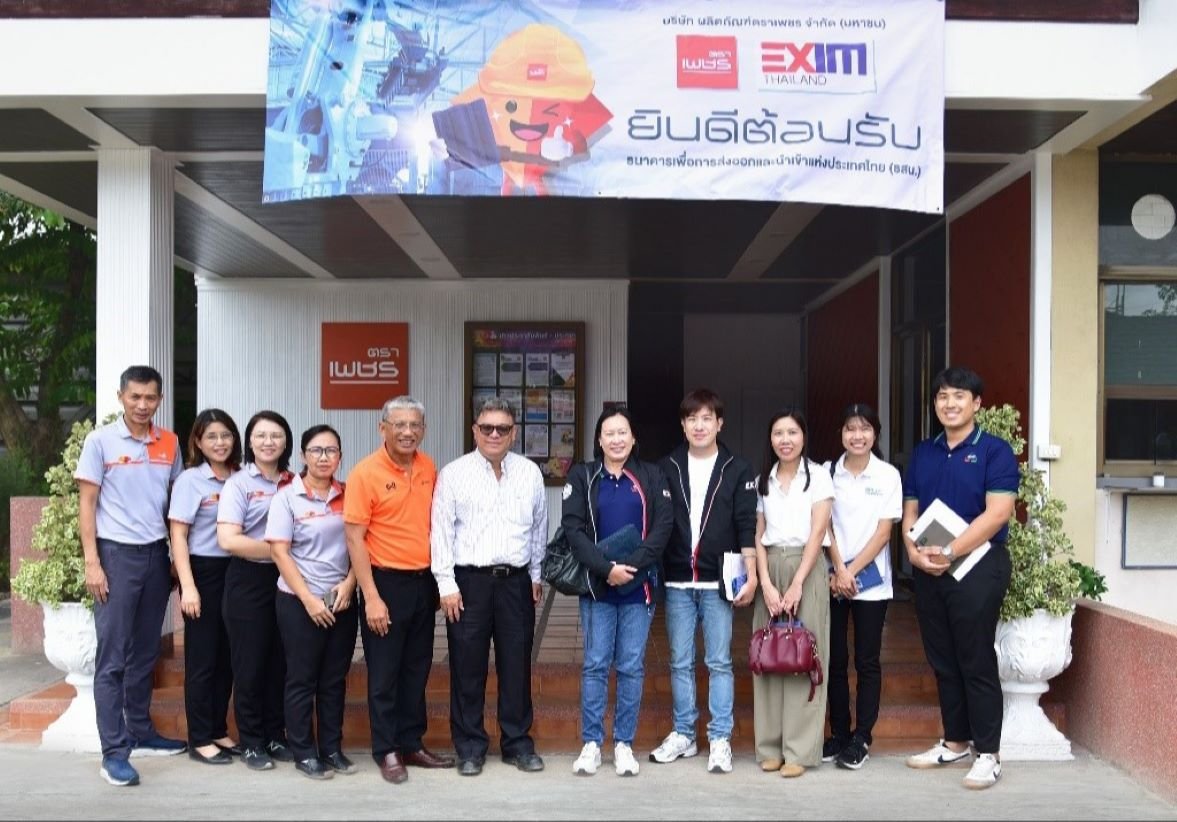 DRT ต้อนรับ EXIM BANK เยี่ยมชมโรงงานผลิตกระเบื้องหลังคา