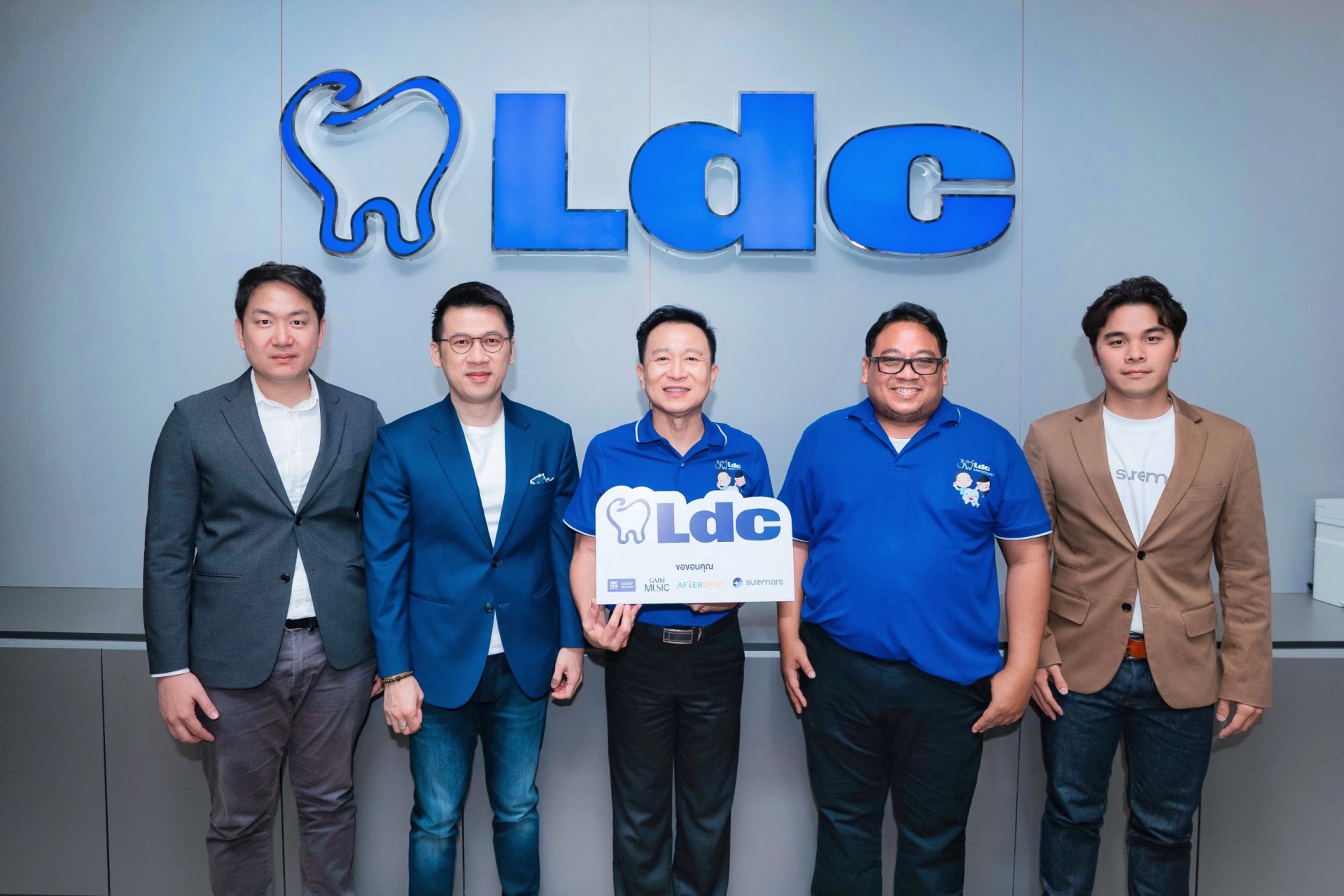 LDC จับมือ GMM Music จัดกิจกรรมหลากหลาย เฉลิมฉลองครบรอบ 30 ปี ครึ่งหลังปีนี้